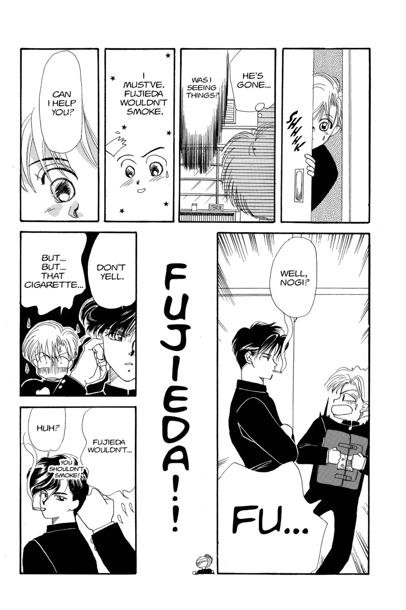 Aka-chan to Boku Chapter 21.5 page 7 - Vol.4 Keep Your Hands Off My Secret Boy!!