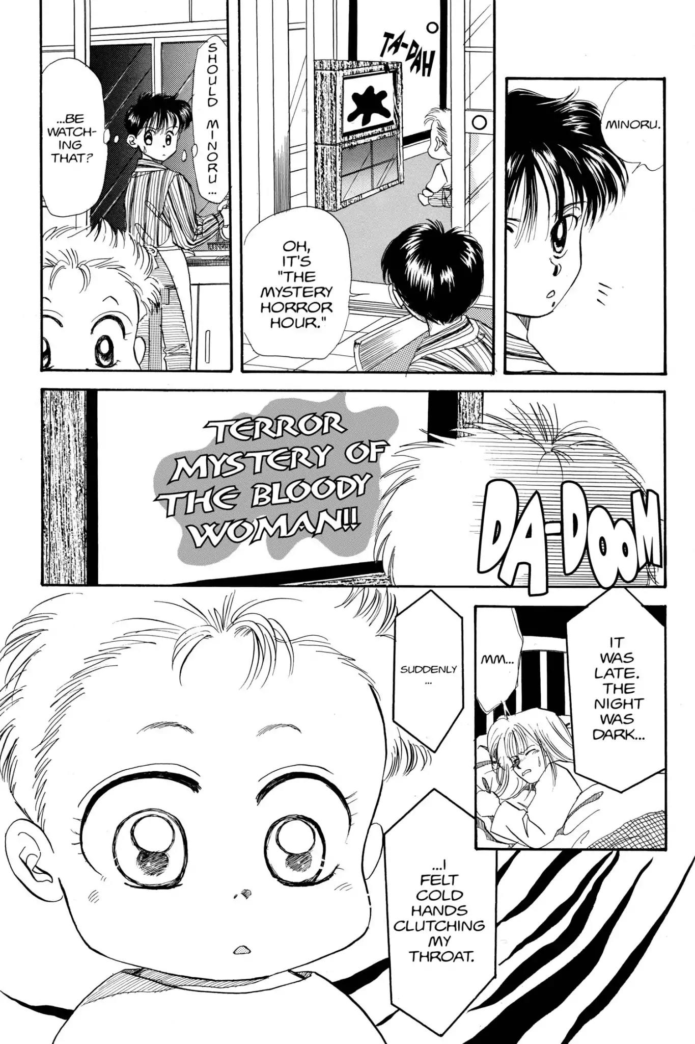 Aka-chan to Boku Chapter 21 page 12 - Chapter 21