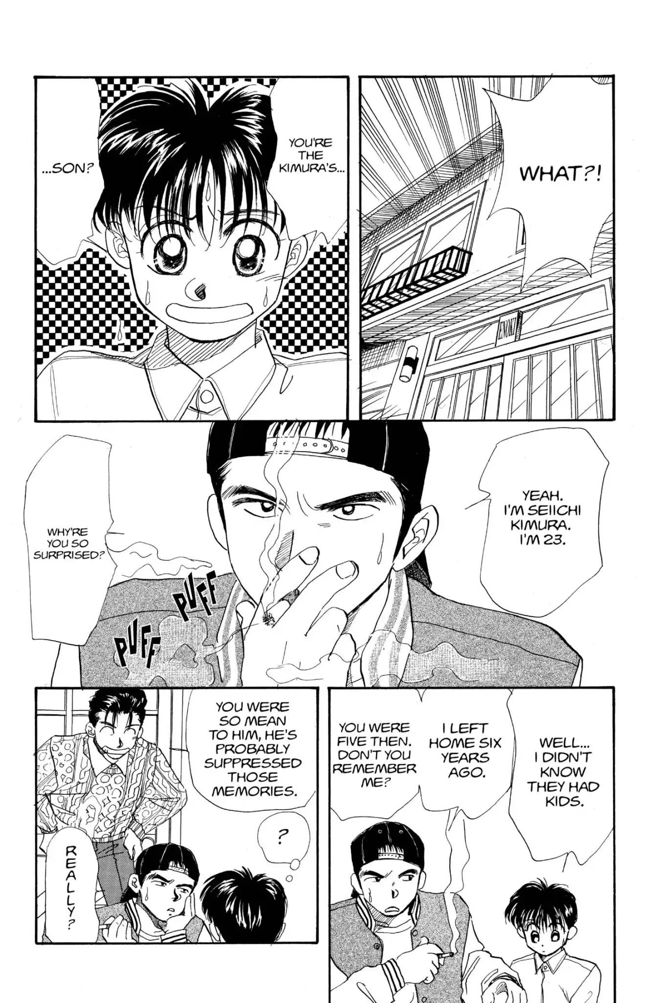 Aka-chan to Boku Chapter 22 page 11 - Chapter 22