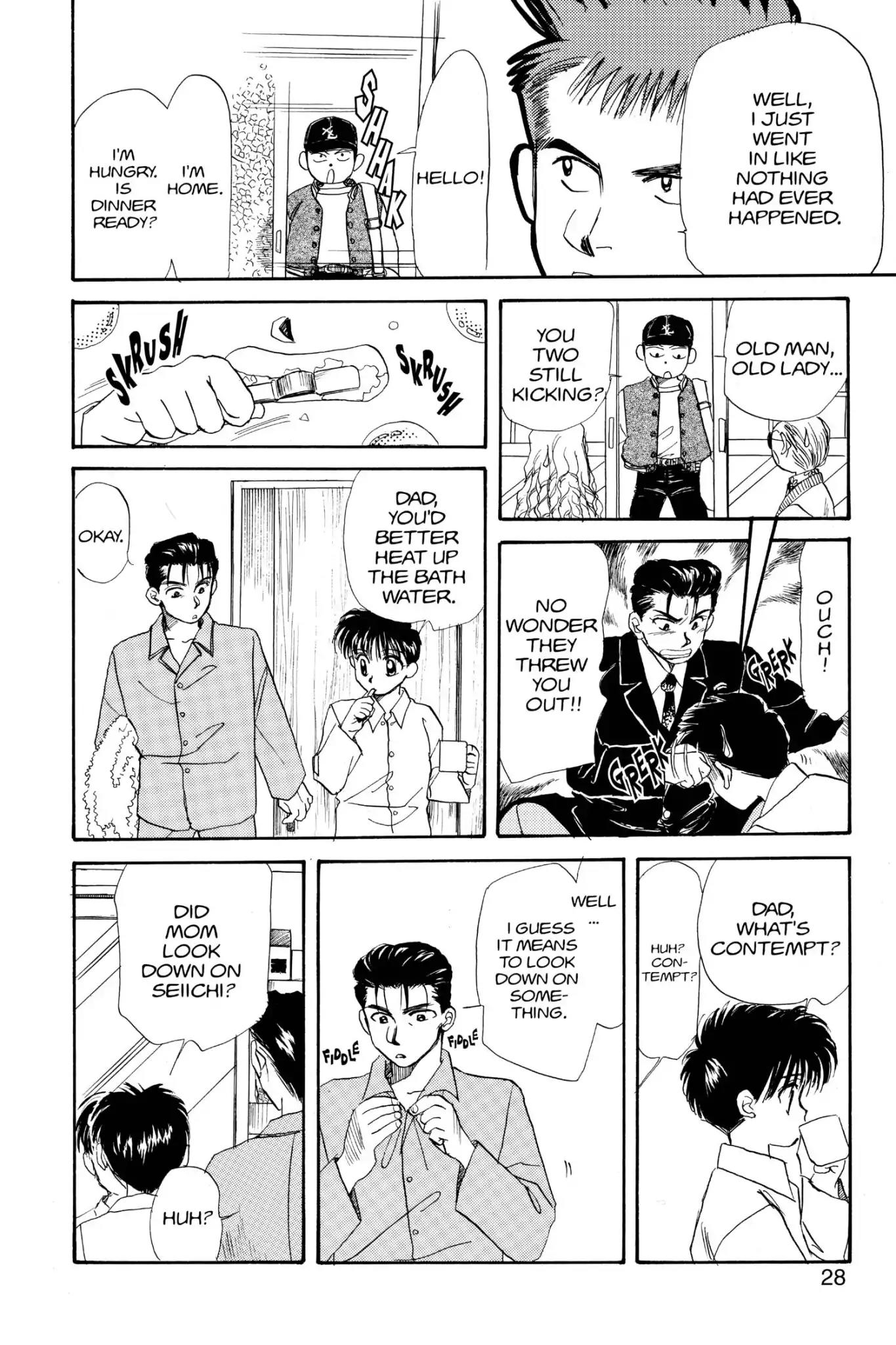 Aka-chan to Boku Chapter 22 page 30 - Chapter 22