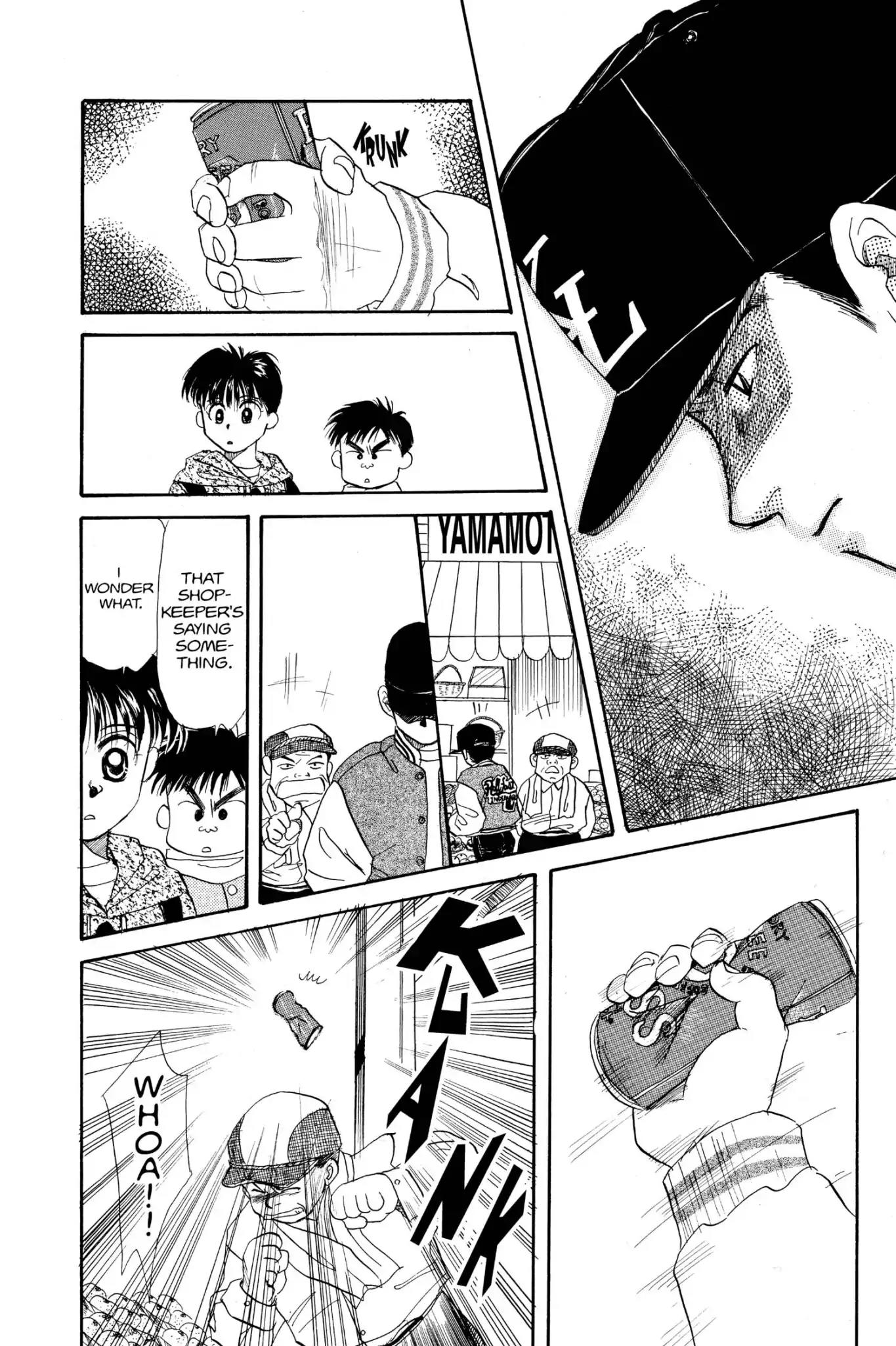 Aka-chan to Boku Chapter 22 page 32 - Chapter 22
