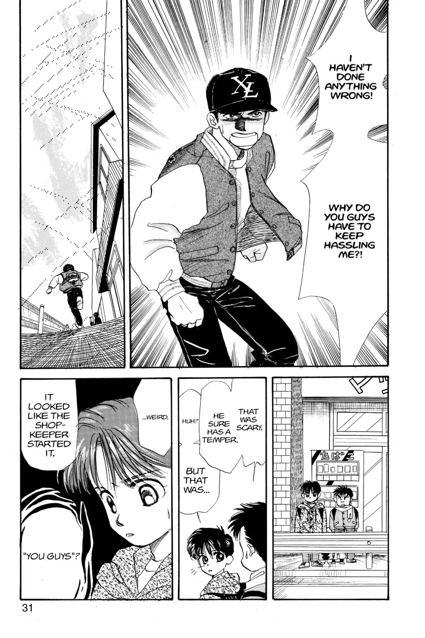 Aka-chan to Boku Chapter 22 page 33 - Chapter 22