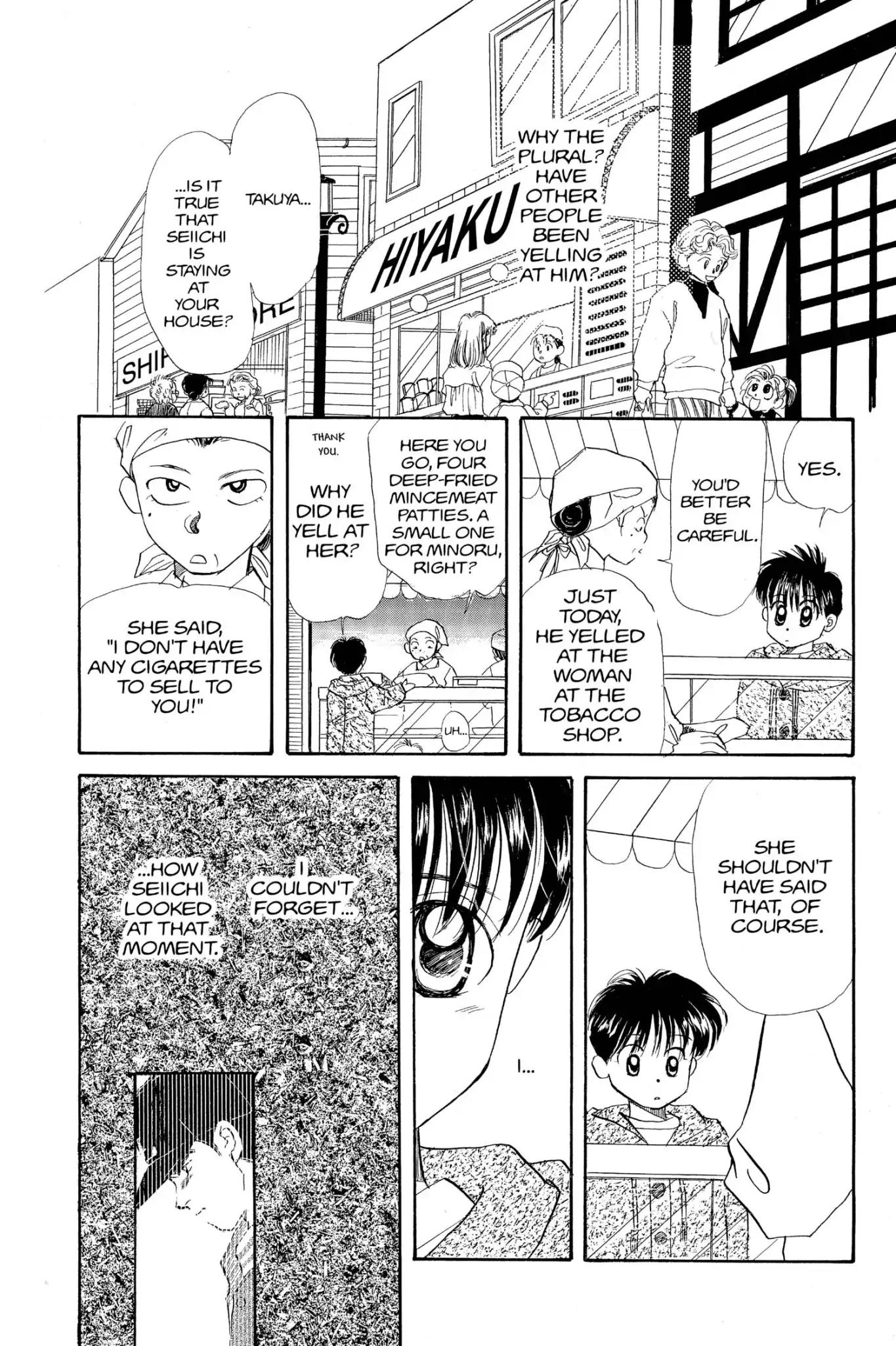 Aka-chan to Boku Chapter 22 page 34 - Chapter 22