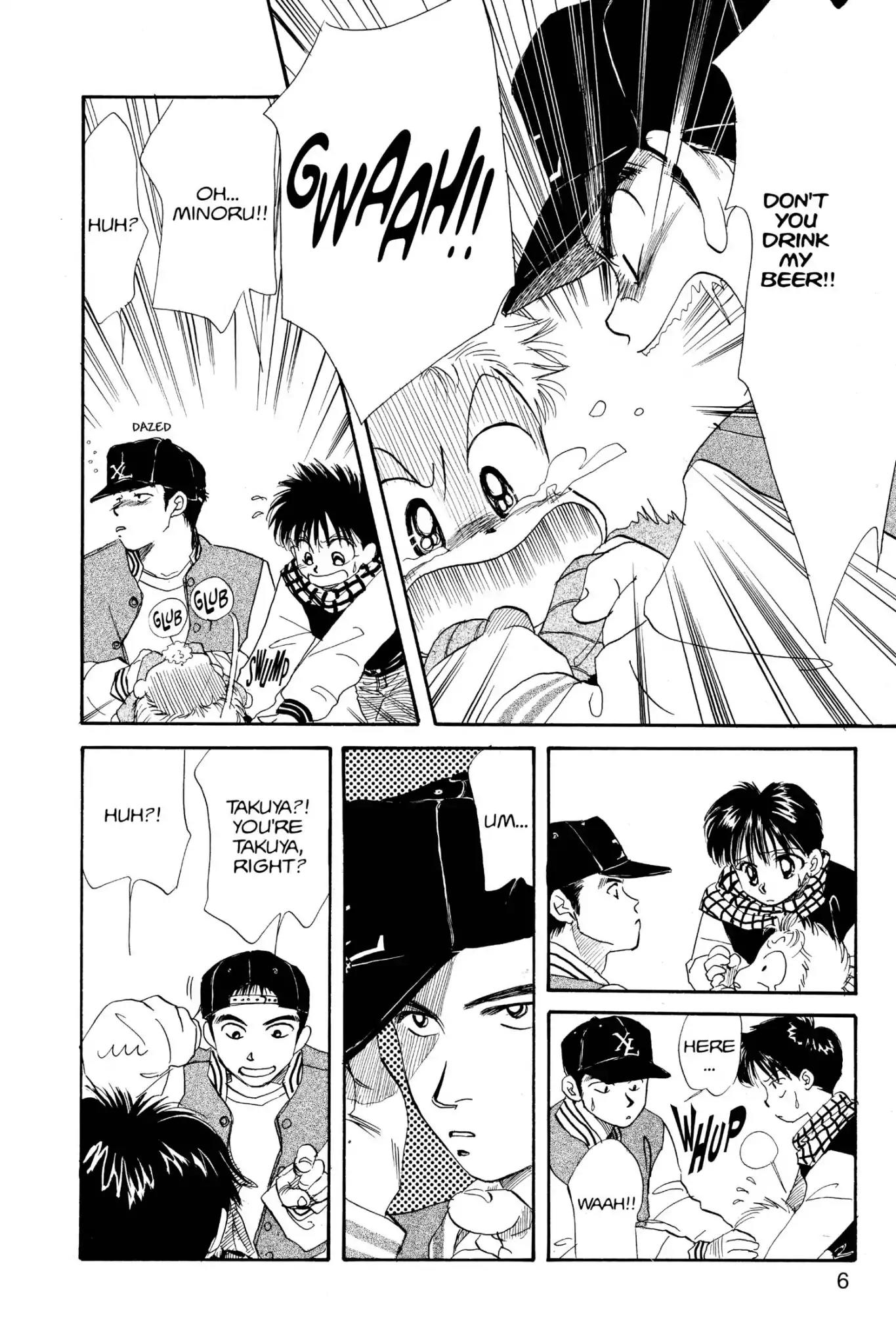 Aka-chan to Boku Chapter 22 page 8 - Chapter 22