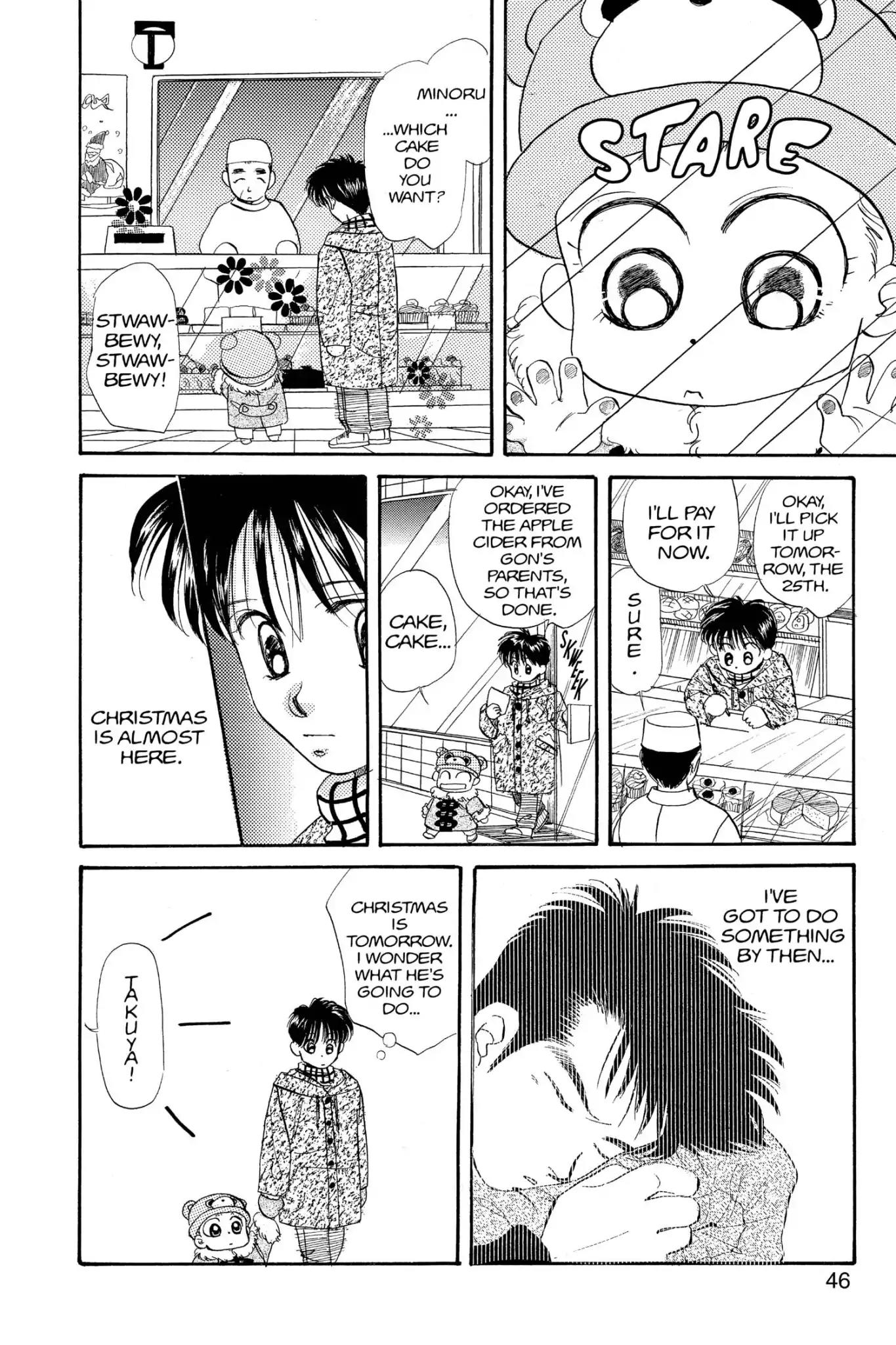 Aka-chan to Boku Chapter 23 page 13 - Chapter 23