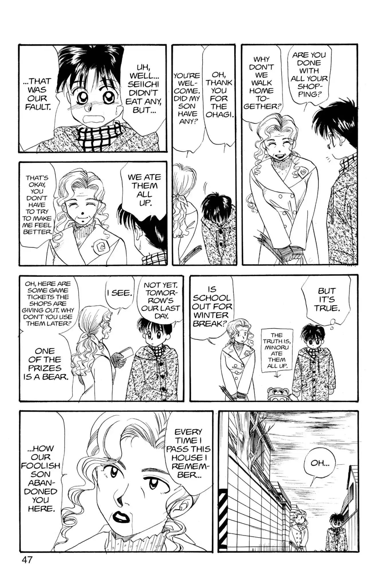Aka-chan to Boku Chapter 23 page 14 - Chapter 23