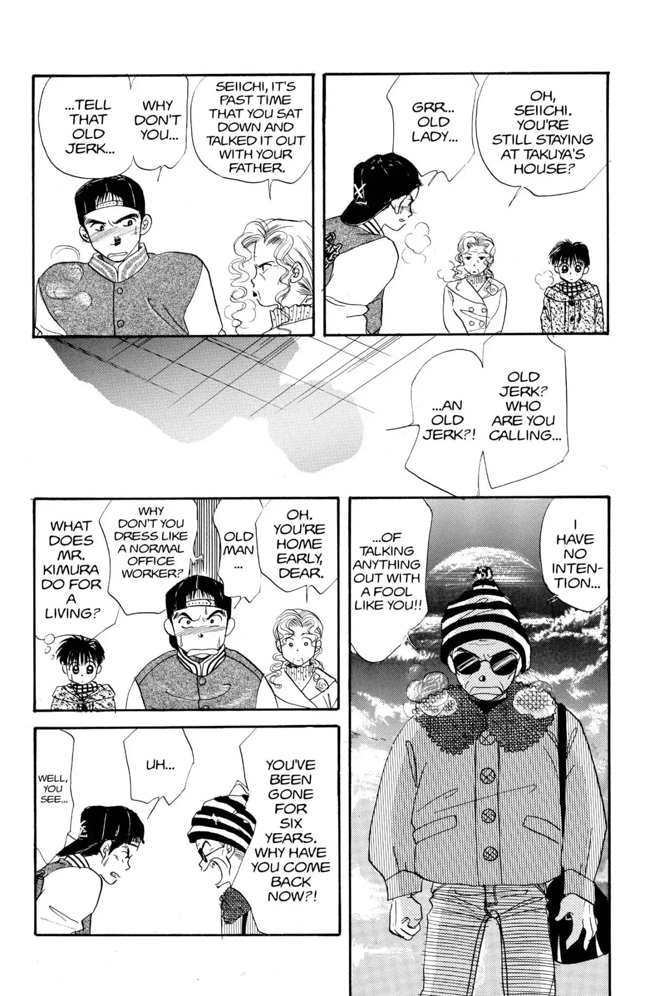 Aka-chan to Boku Chapter 23 page 16 - Chapter 23