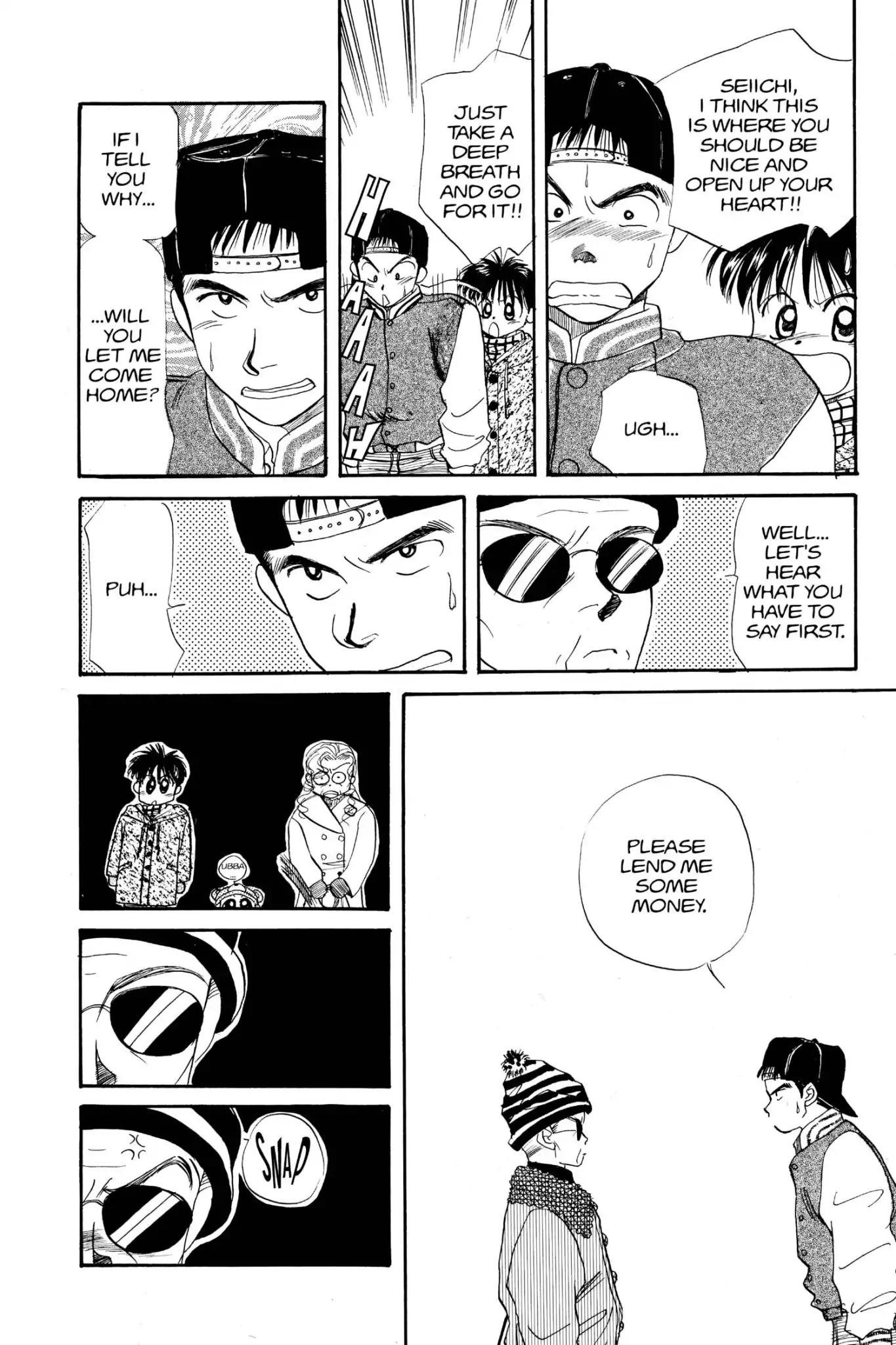 Aka-chan to Boku Chapter 23 page 17 - Chapter 23