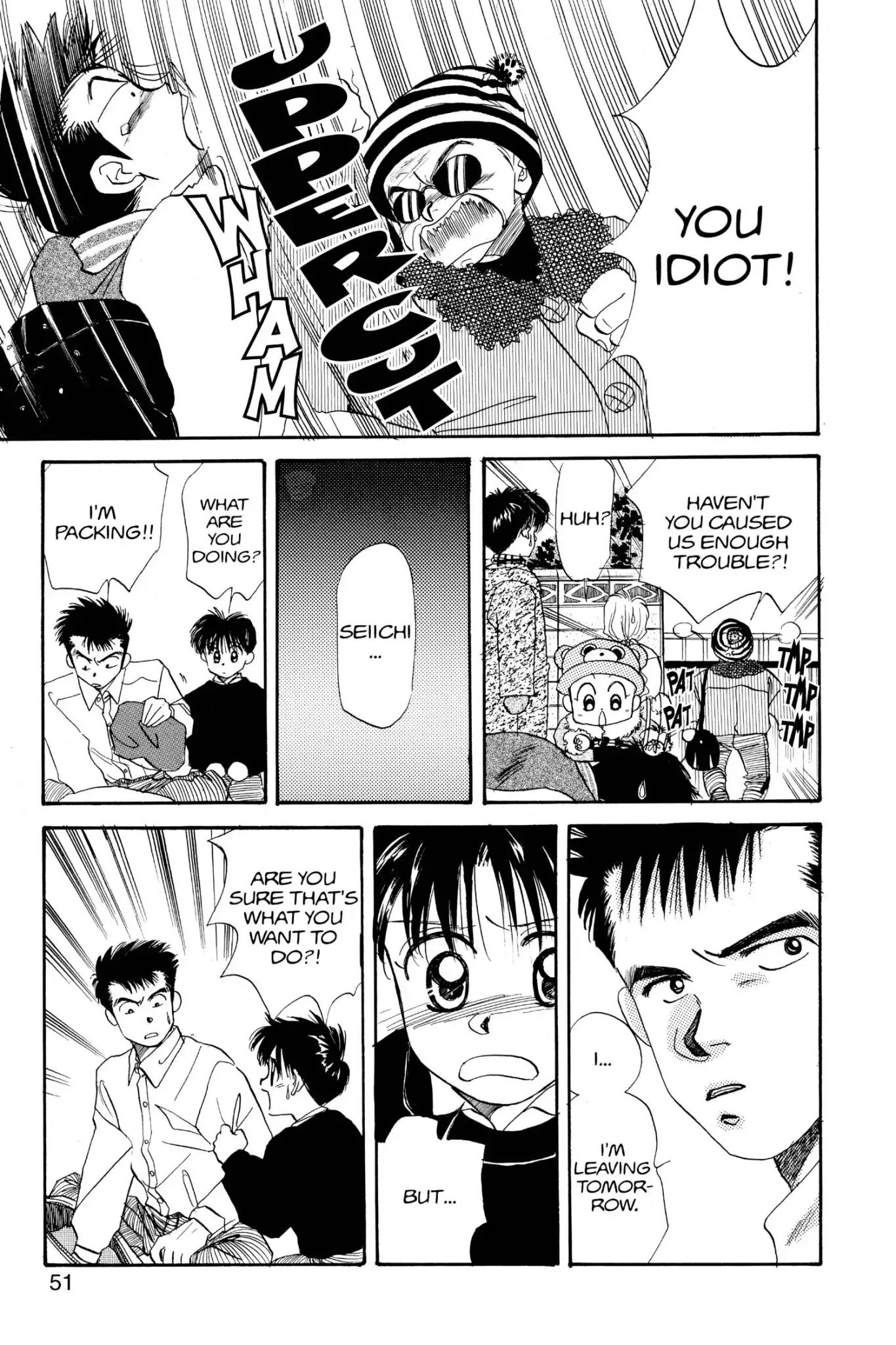 Aka-chan to Boku Chapter 23 page 18 - Chapter 23