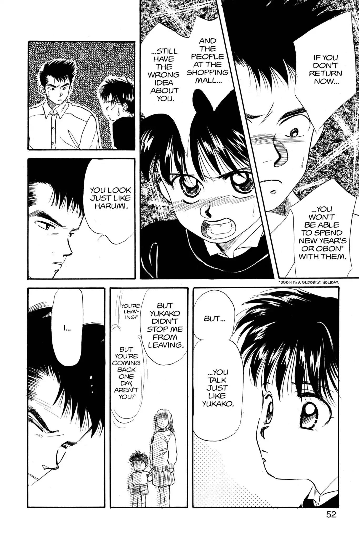 Aka-chan to Boku Chapter 23 page 19 - Chapter 23