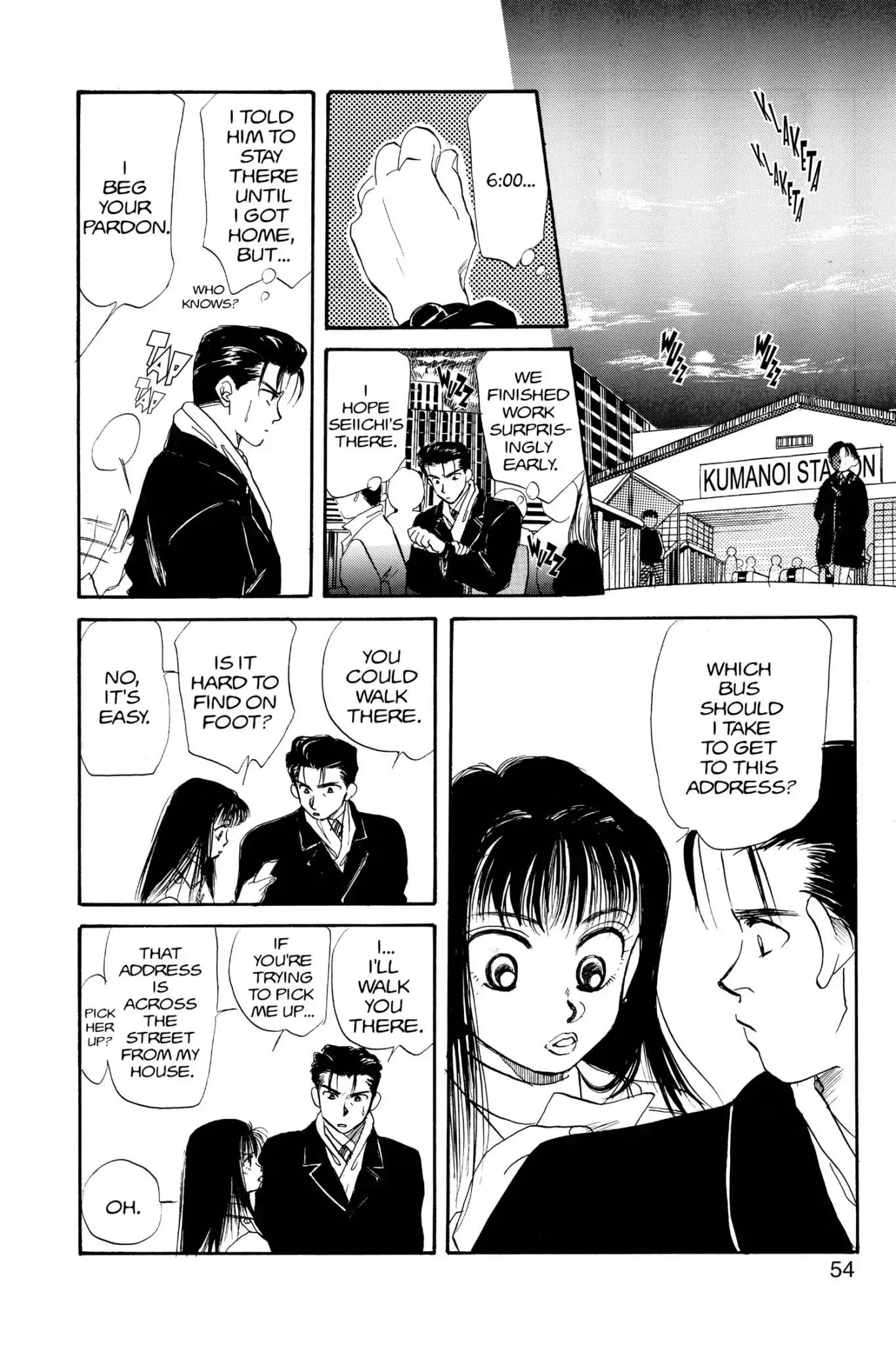 Aka-chan to Boku Chapter 23 page 21 - Chapter 23