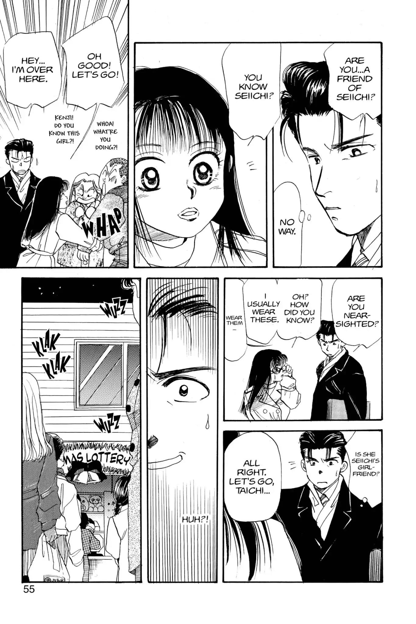 Aka-chan to Boku Chapter 23 page 22 - Chapter 23