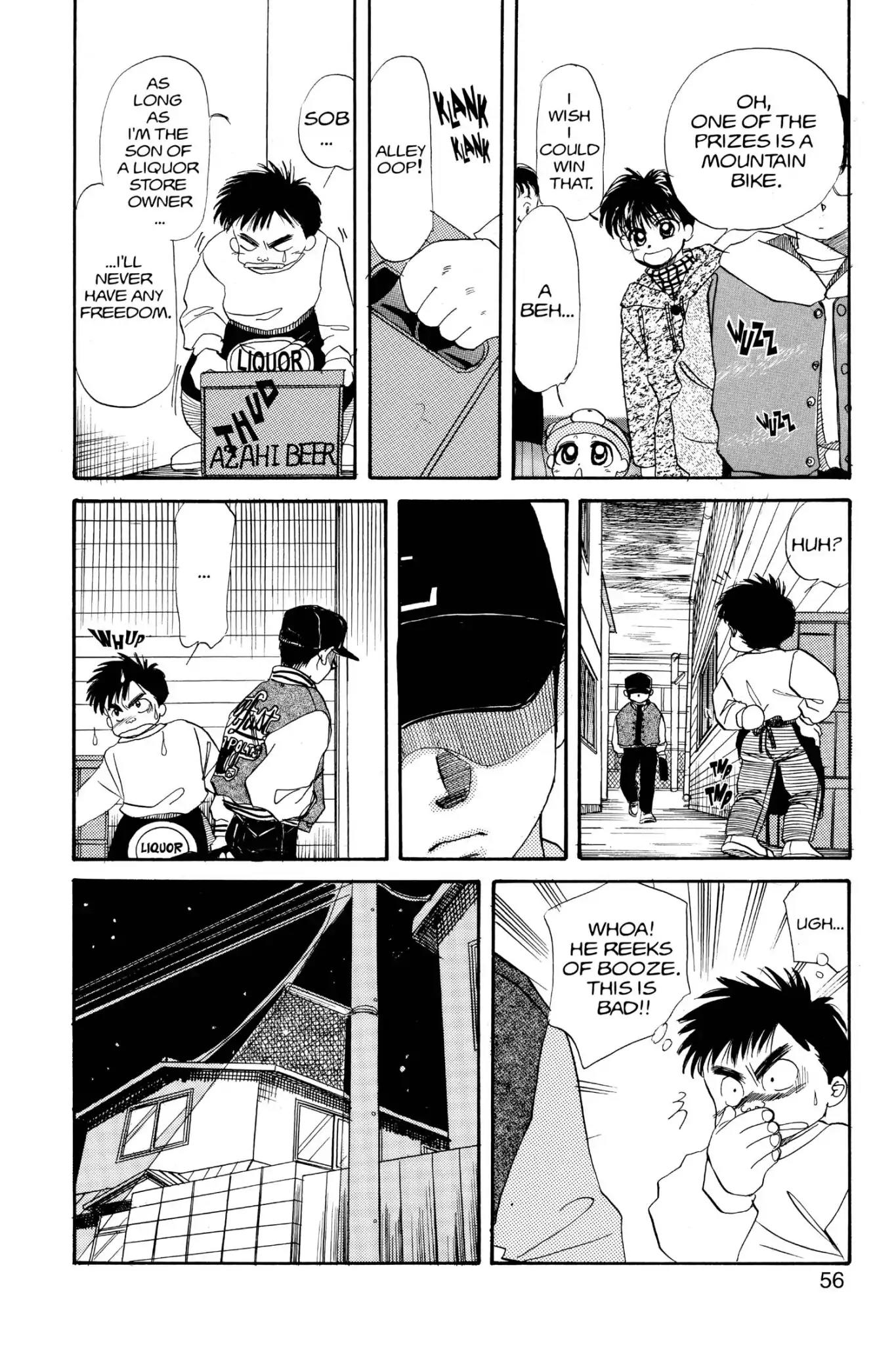 Aka-chan to Boku Chapter 23 page 23 - Chapter 23