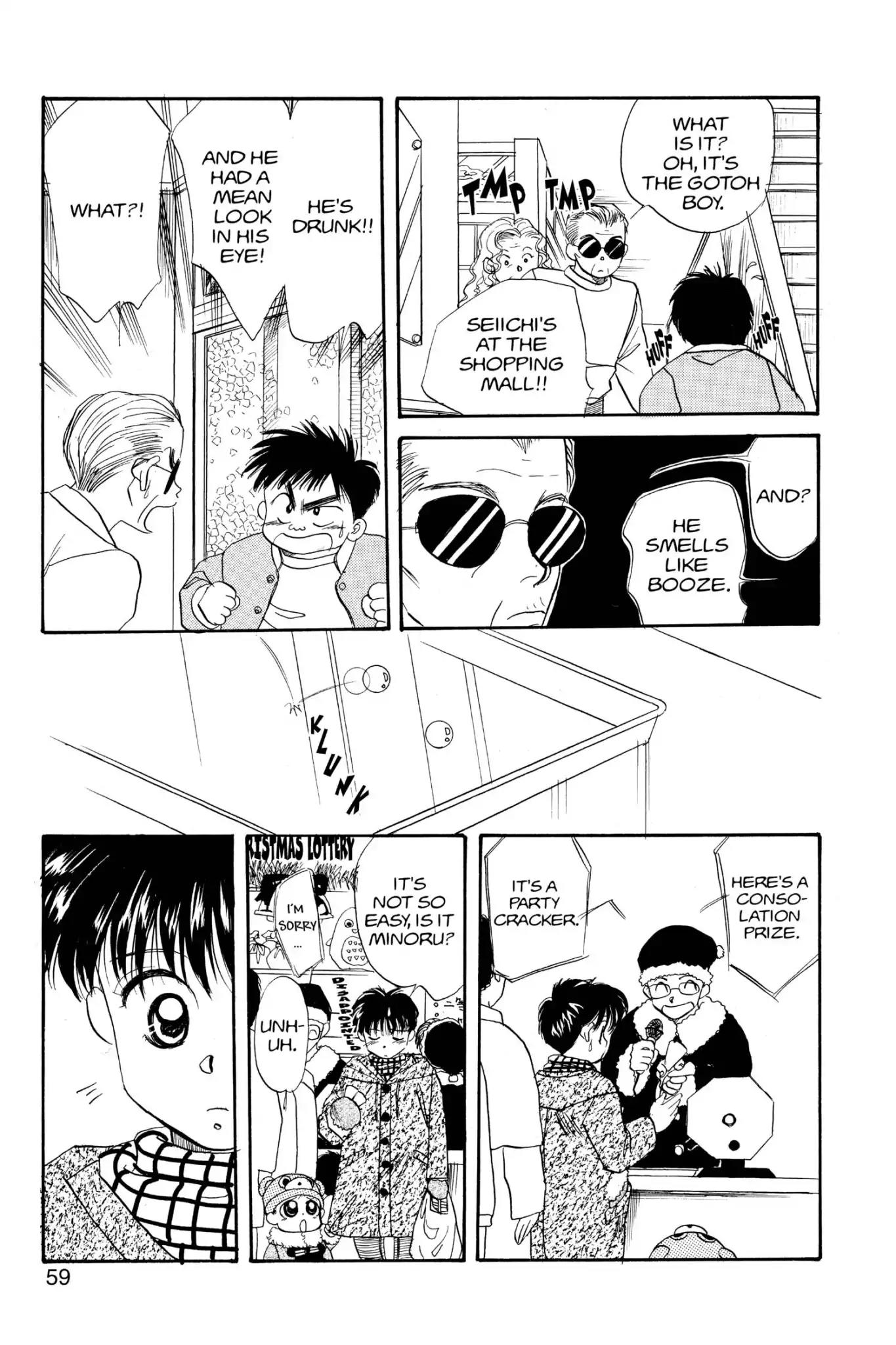 Aka-chan to Boku Chapter 23 page 26 - Chapter 23