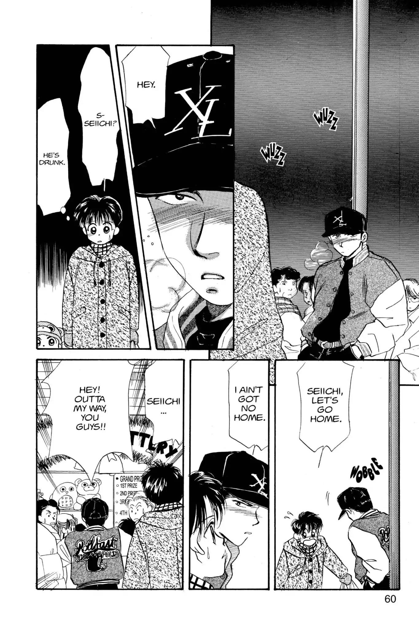 Aka-chan to Boku Chapter 23 page 27 - Chapter 23