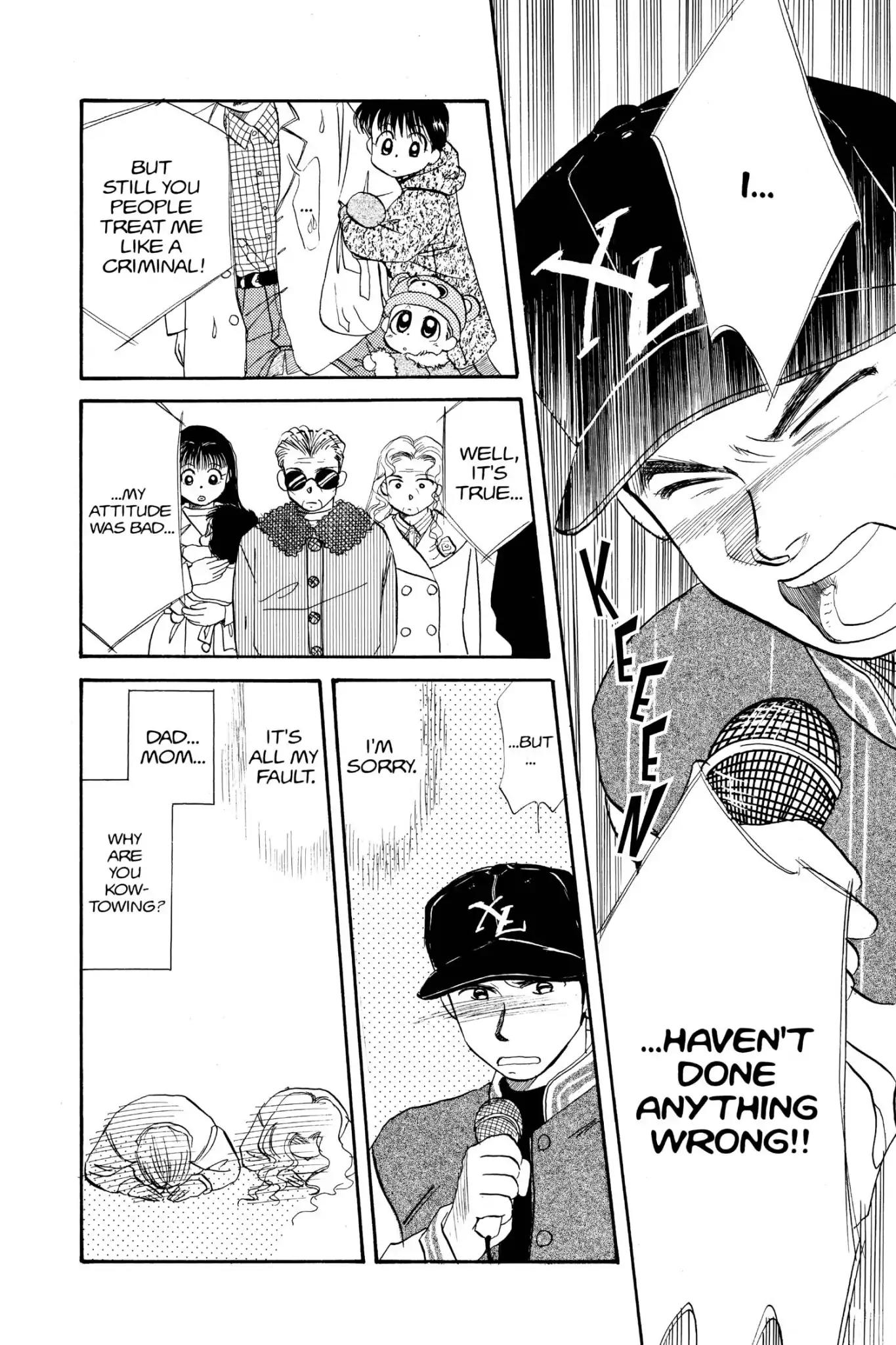 Aka-chan to Boku Chapter 23 page 29 - Chapter 23