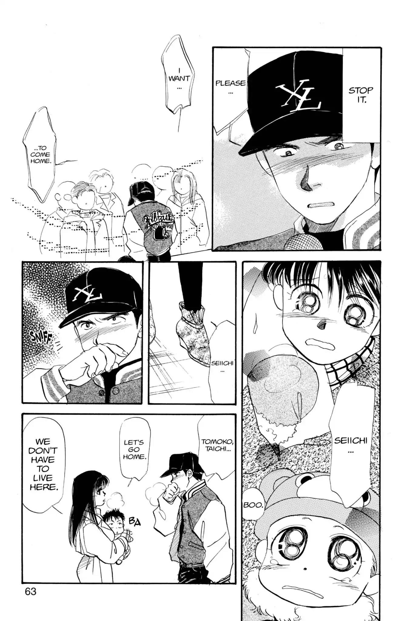 Aka-chan to Boku Chapter 23 page 30 - Chapter 23
