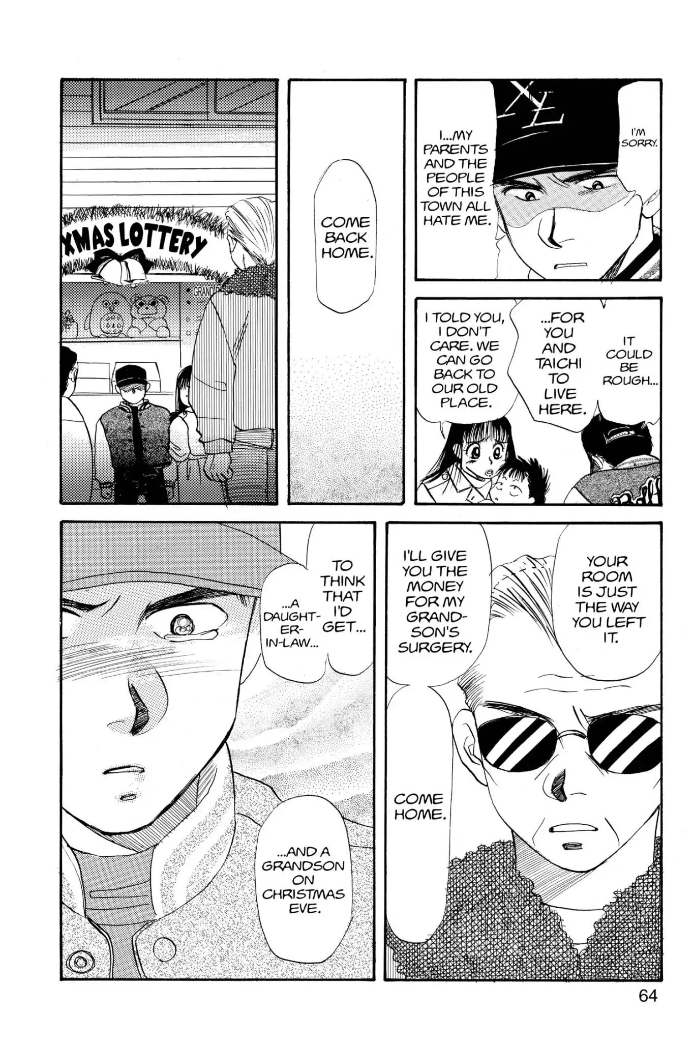 Aka-chan to Boku Chapter 23 page 31 - Chapter 23