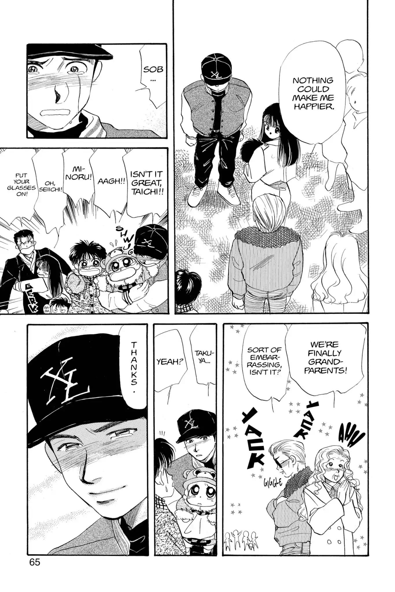 Aka-chan to Boku Chapter 23 page 32 - Chapter 23