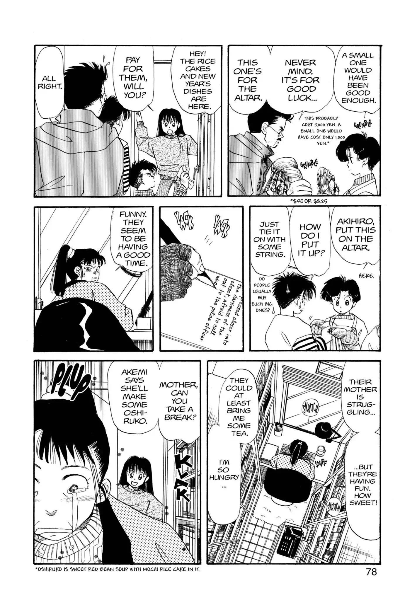 Aka-chan to Boku Chapter 24 page 12 - Chapter 24