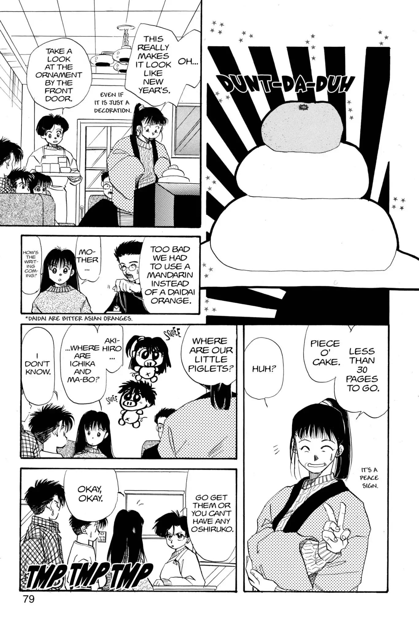 Aka-chan to Boku Chapter 24 page 13 - Chapter 24