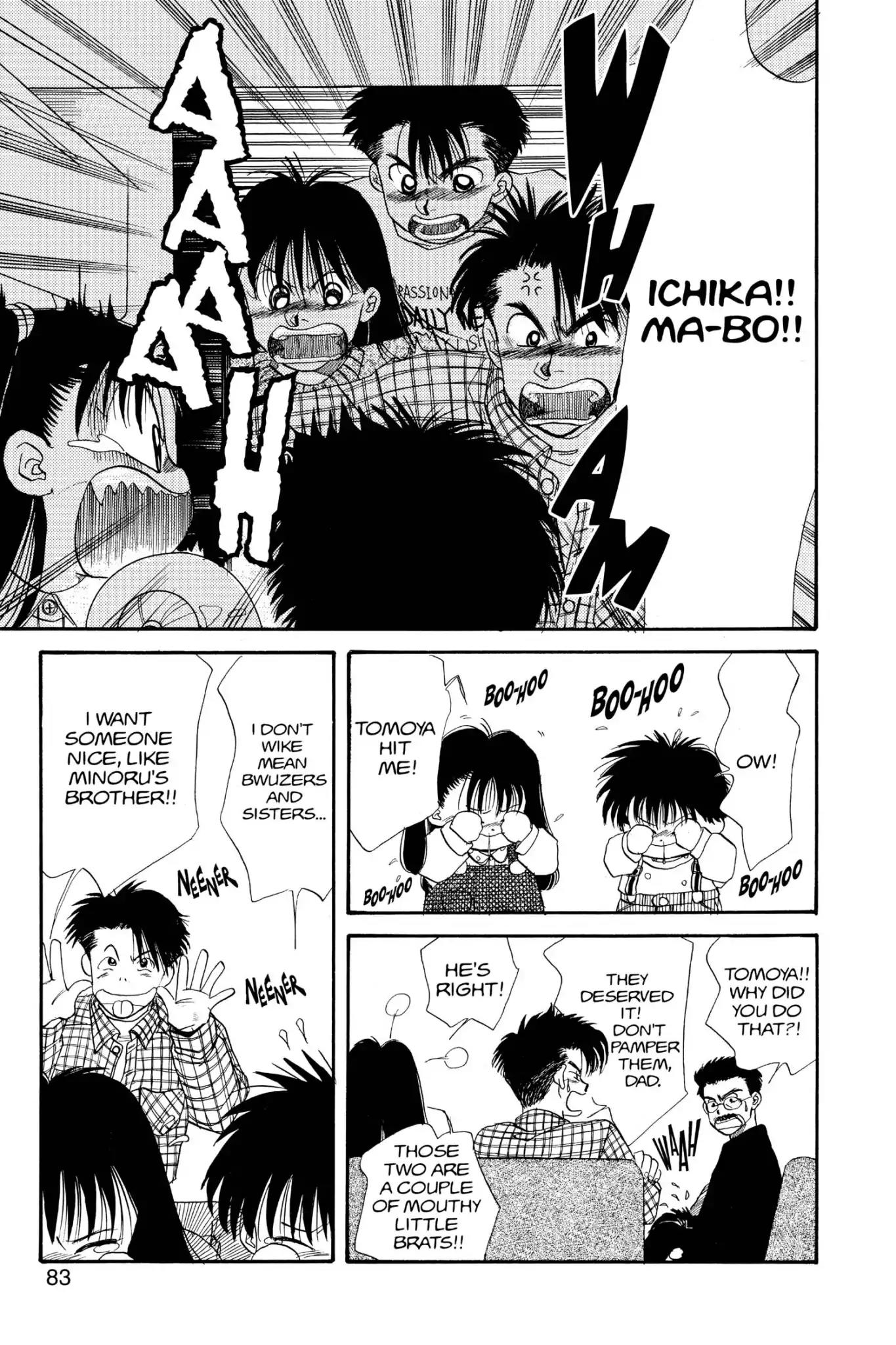 Aka-chan to Boku Chapter 24 page 17 - Chapter 24