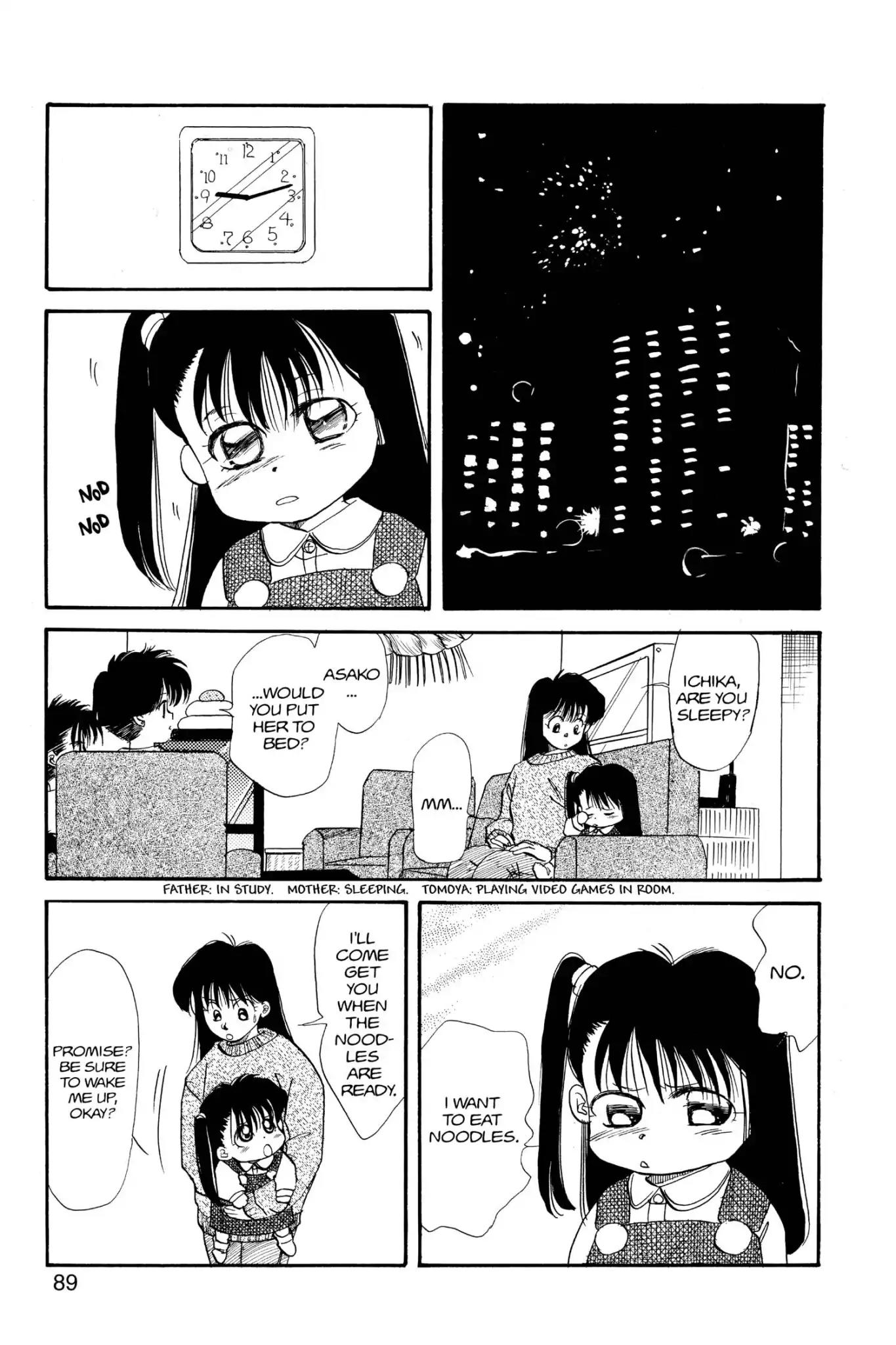 Aka-chan to Boku Chapter 24 page 23 - Chapter 24