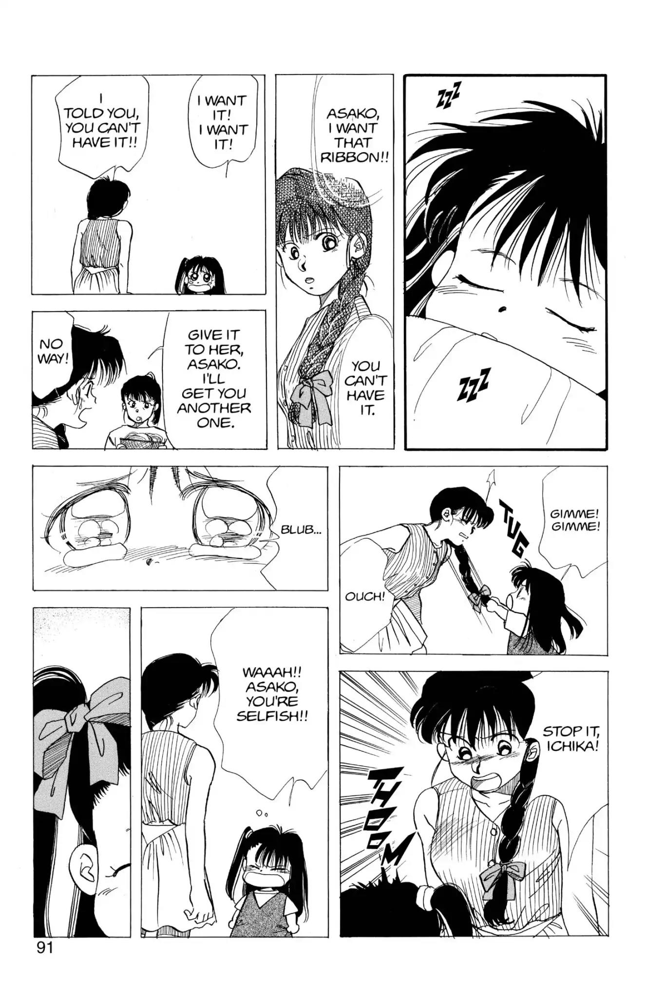 Aka-chan to Boku Chapter 24 page 25 - Chapter 24