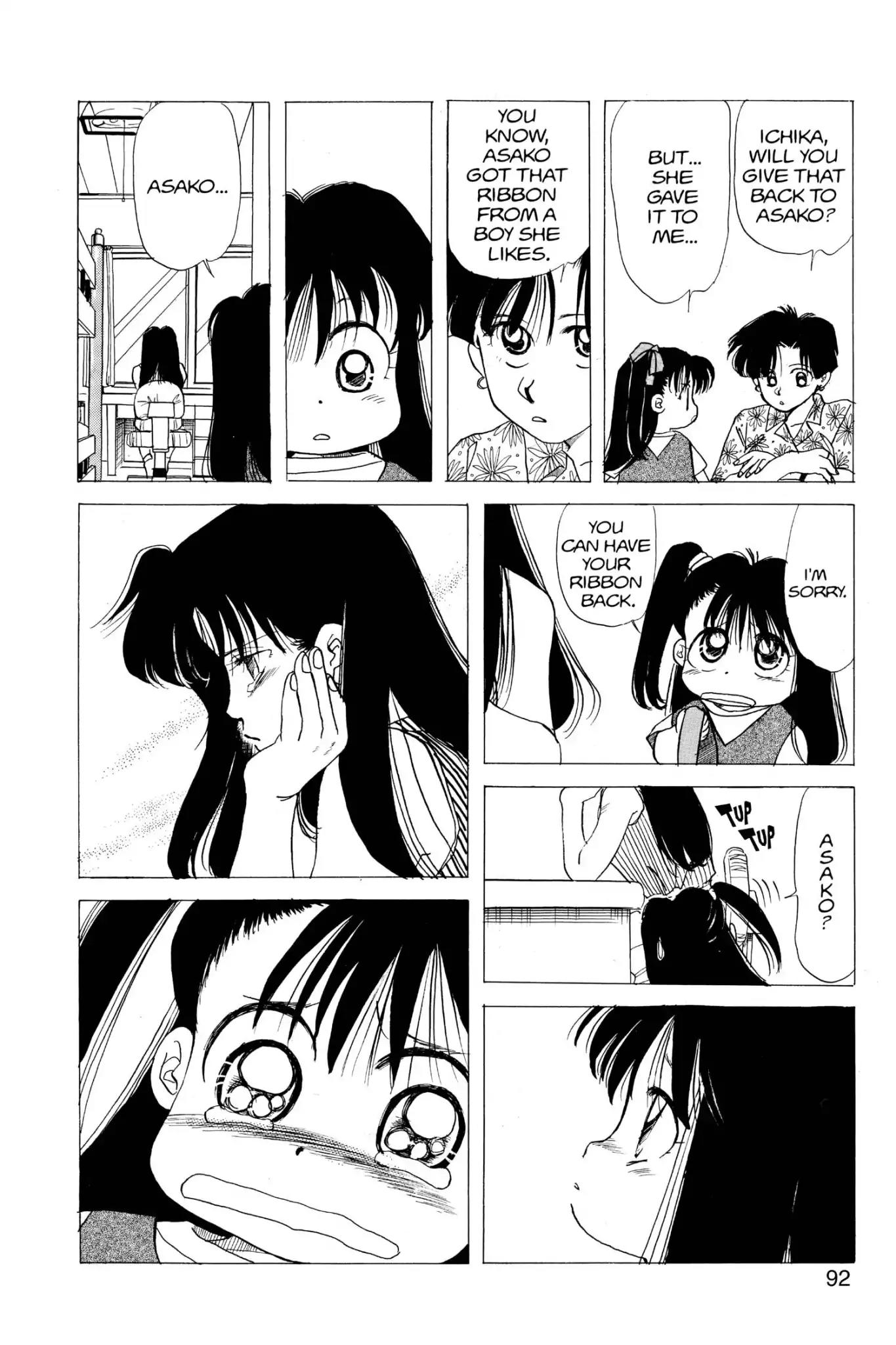 Aka-chan to Boku Chapter 24 page 26 - Chapter 24