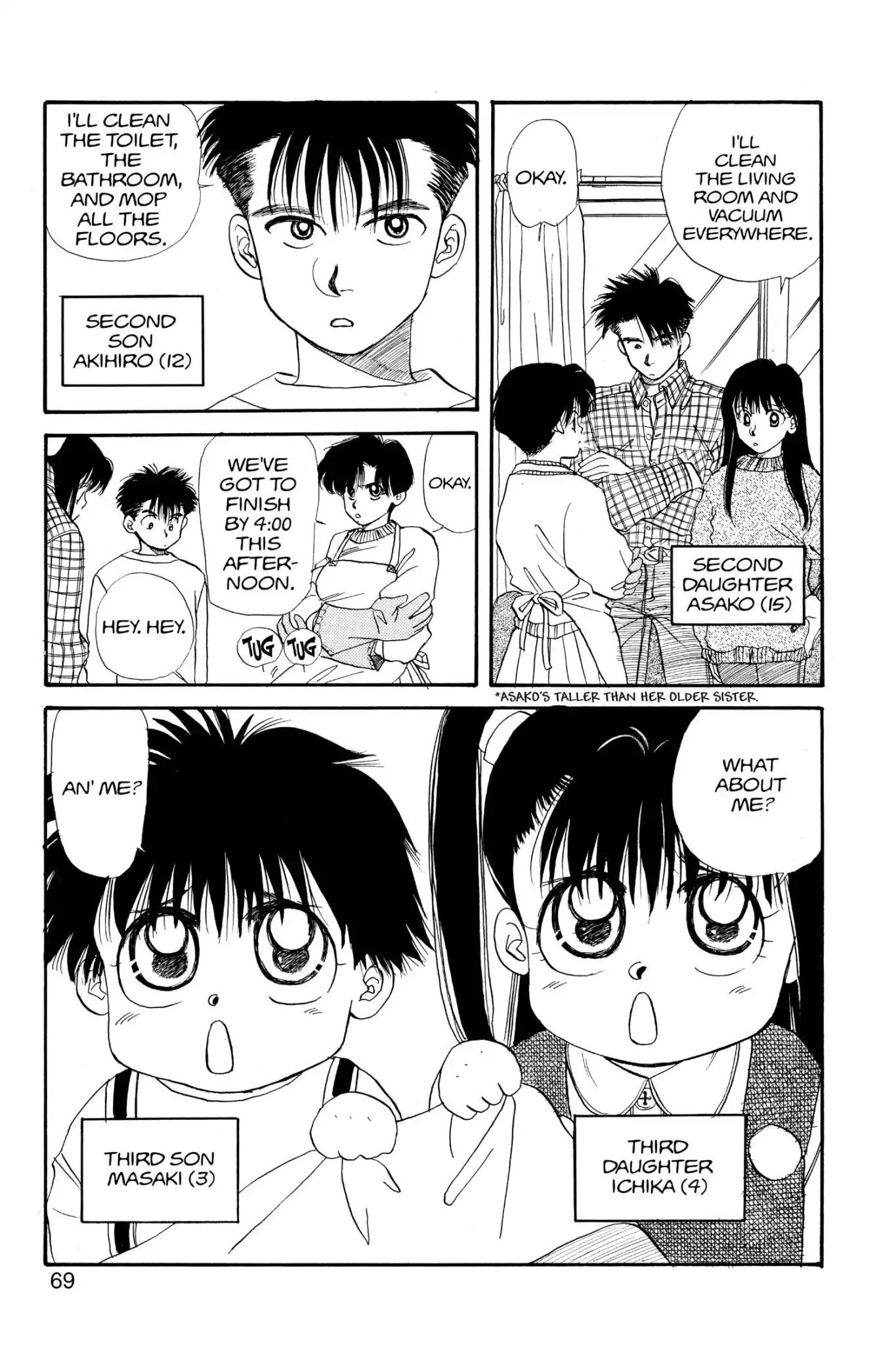 Aka-chan to Boku Chapter 24 page 3 - Chapter 24