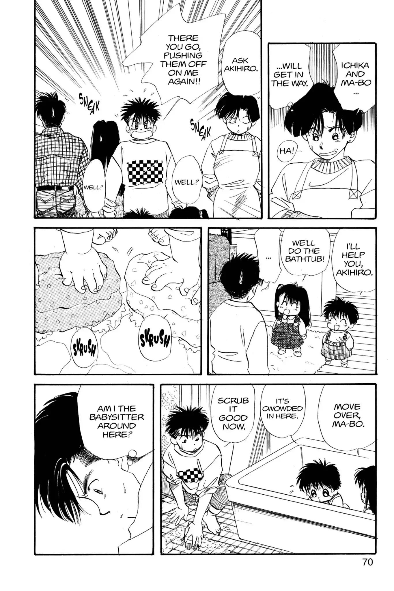 Aka-chan to Boku Chapter 24 page 4 - Chapter 24