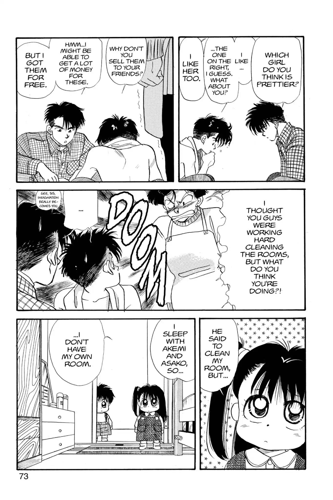 Aka-chan to Boku Chapter 24 page 7 - Chapter 24