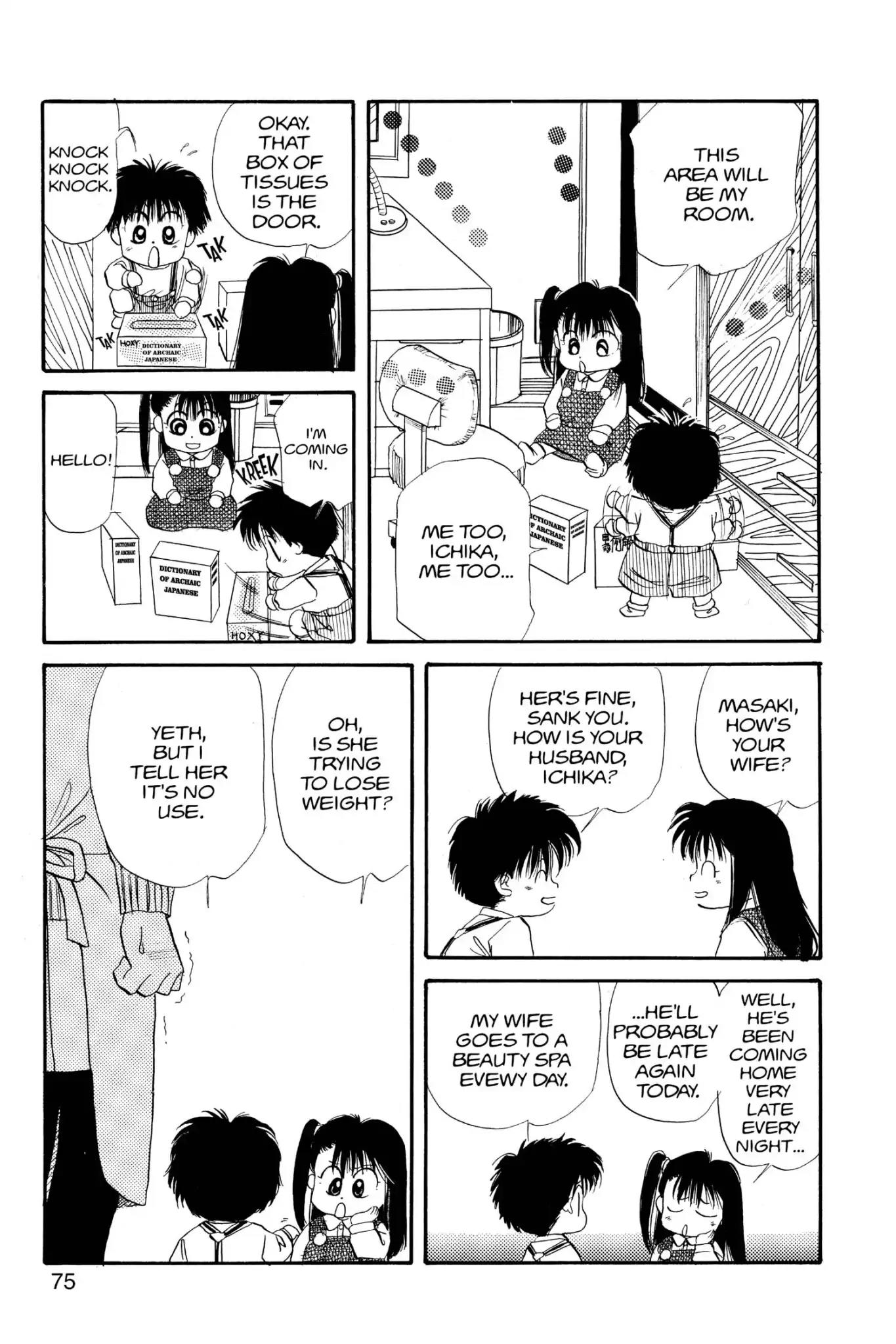Aka-chan to Boku Chapter 24 page 9 - Chapter 24