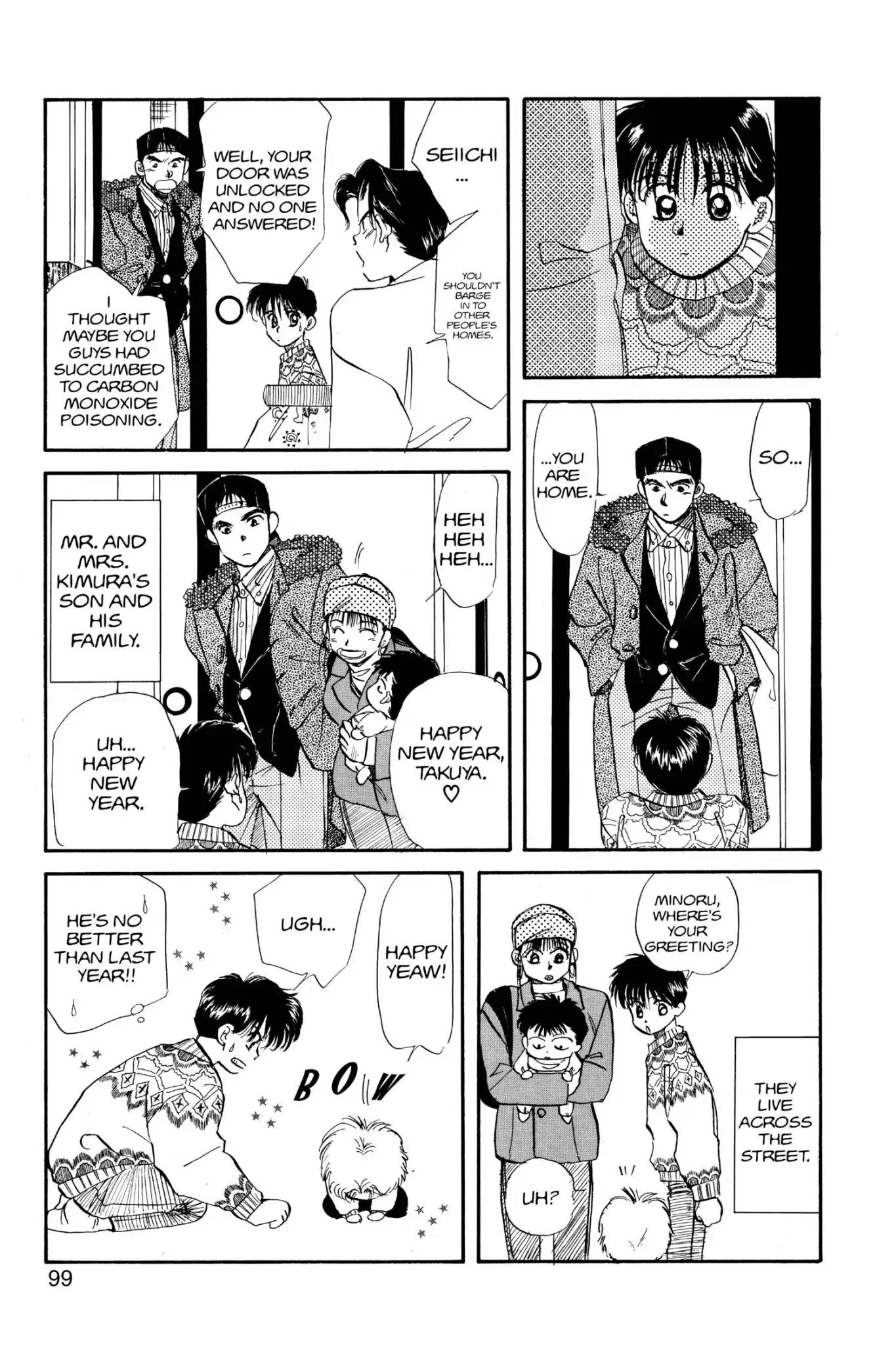 Aka-chan to Boku Chapter 25 page 3 - Chapter 25