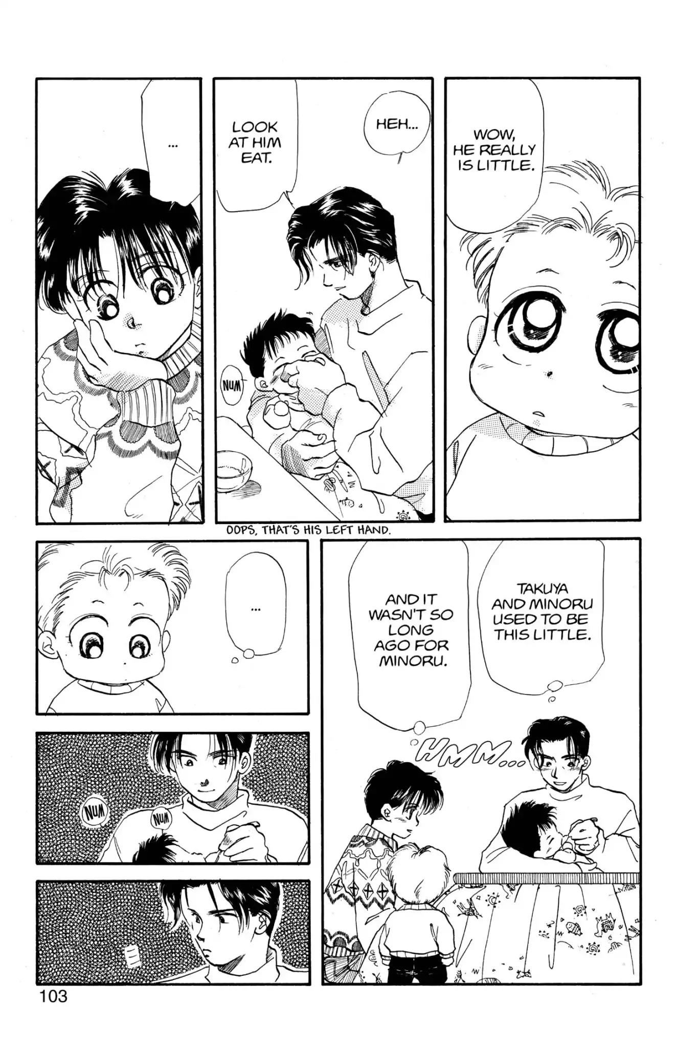 Aka-chan to Boku Chapter 25 page 7 - Chapter 25