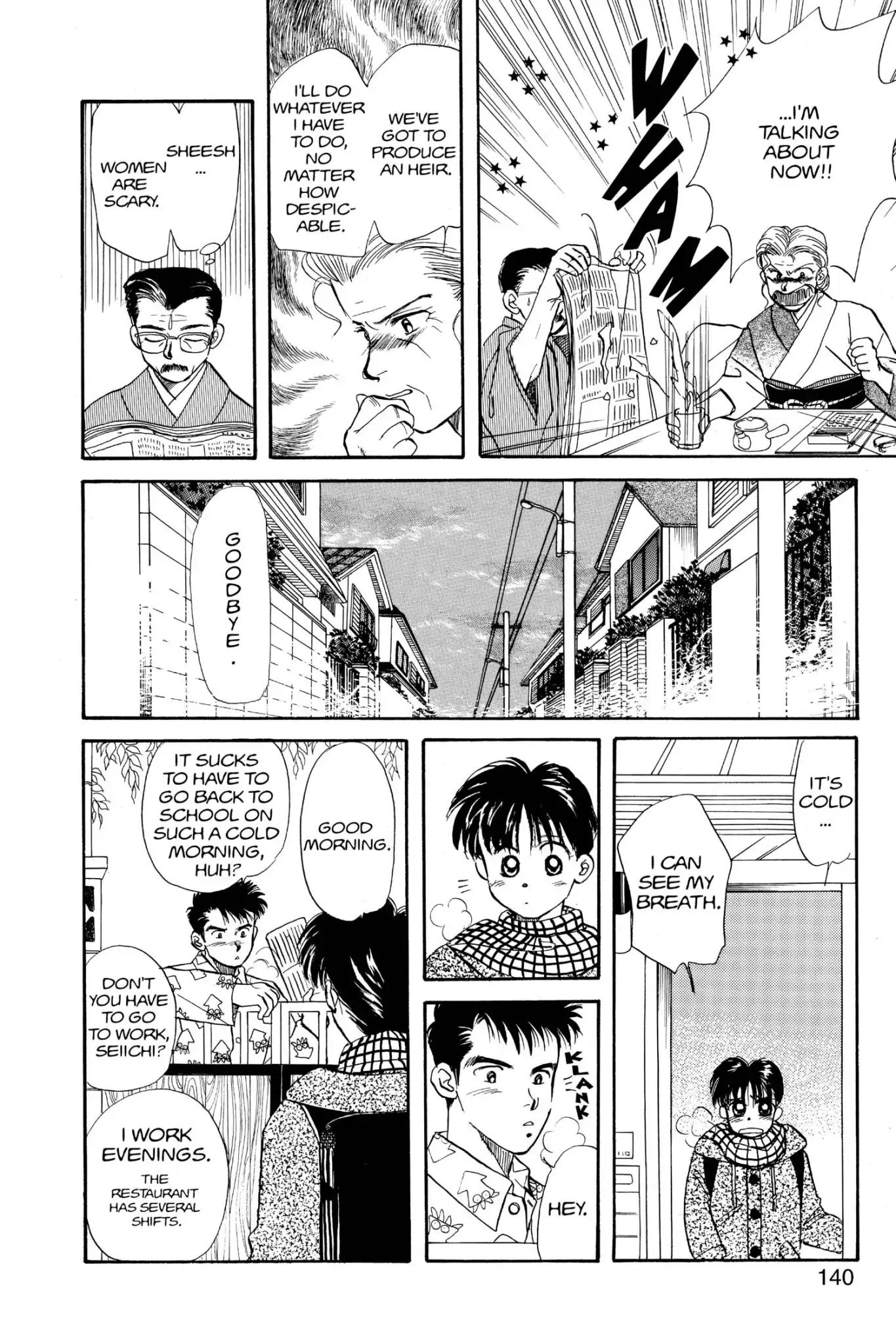 Aka-chan to Boku Chapter 26 page 14 - Chapter 26