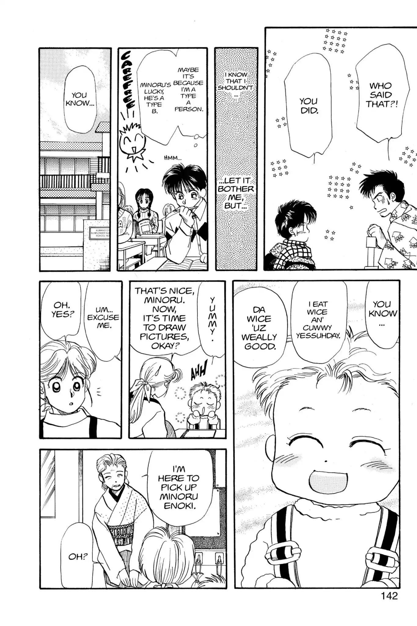 Aka-chan to Boku Chapter 26 page 16 - Chapter 26