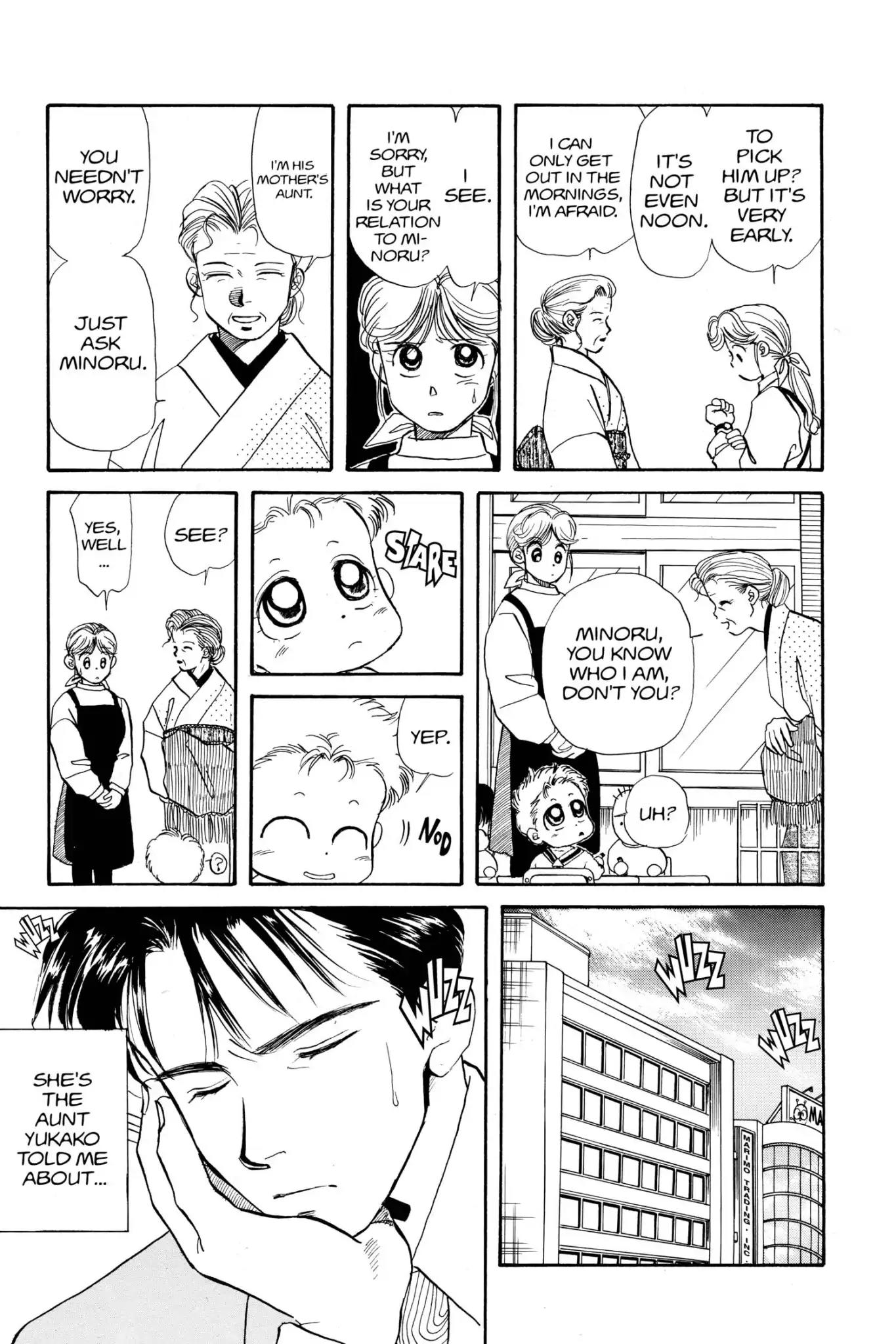 Aka-chan to Boku Chapter 26 page 17 - Chapter 26