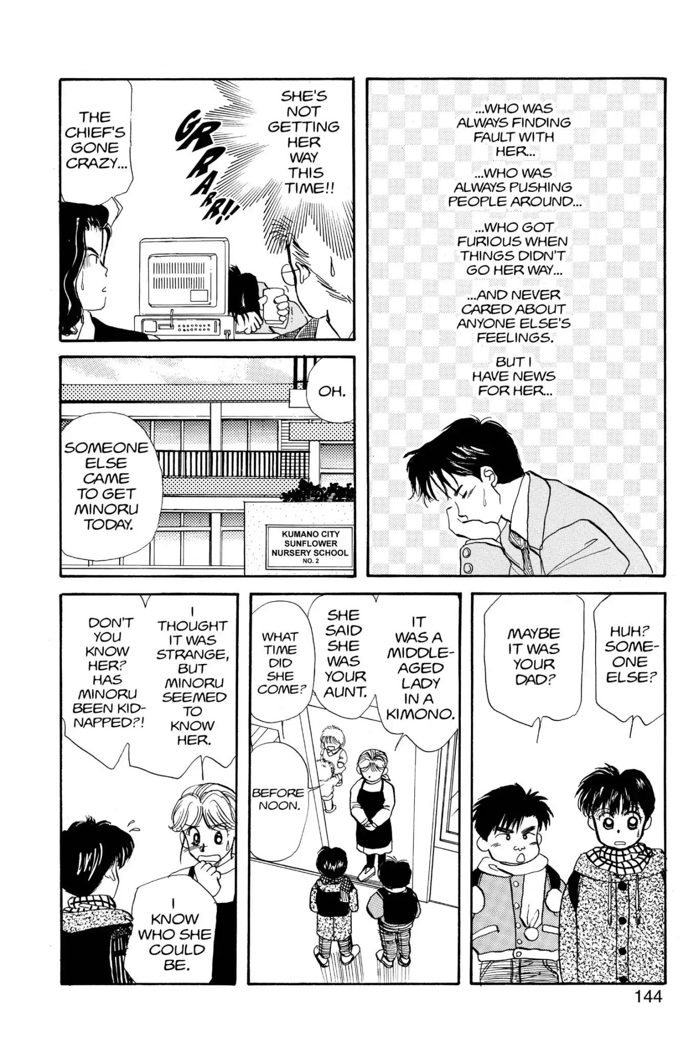 Aka-chan to Boku Chapter 26 page 18 - Chapter 26