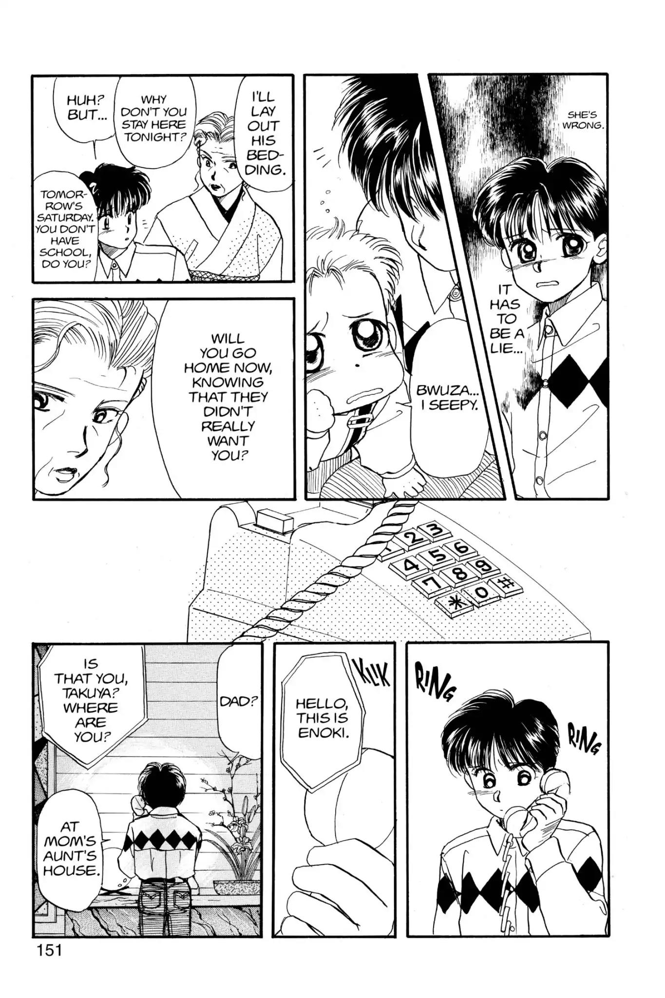 Aka-chan to Boku Chapter 26 page 25 - Chapter 26