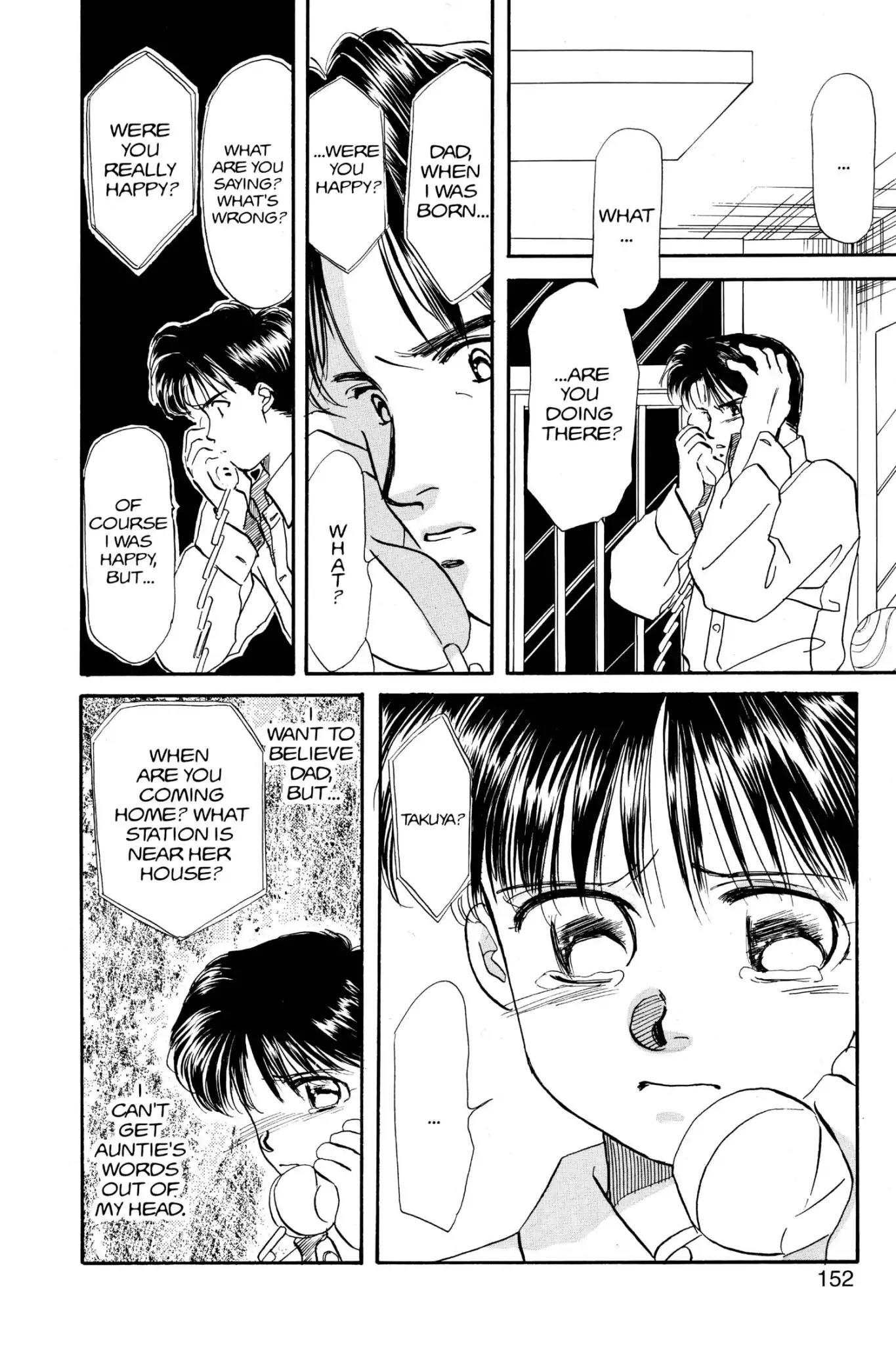 Aka-chan to Boku Chapter 26 page 26 - Chapter 26