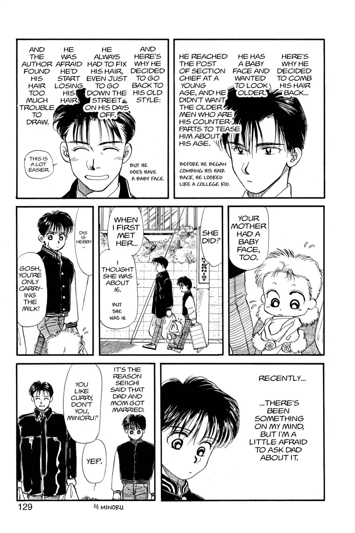 Aka-chan to Boku Chapter 26 page 3 - Chapter 26