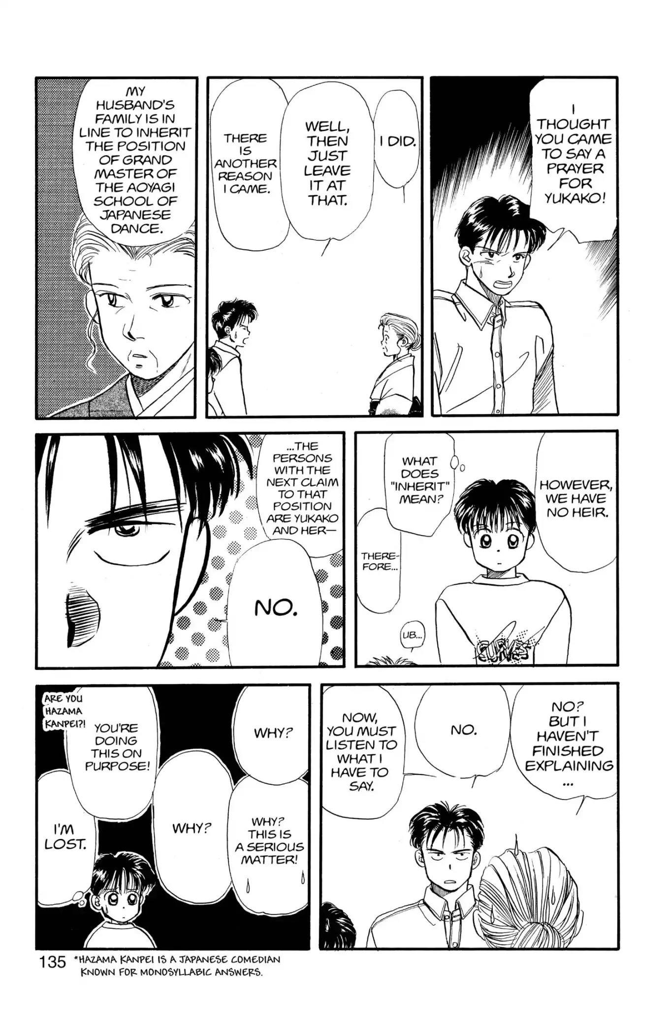 Aka-chan to Boku Chapter 26 page 9 - Chapter 26