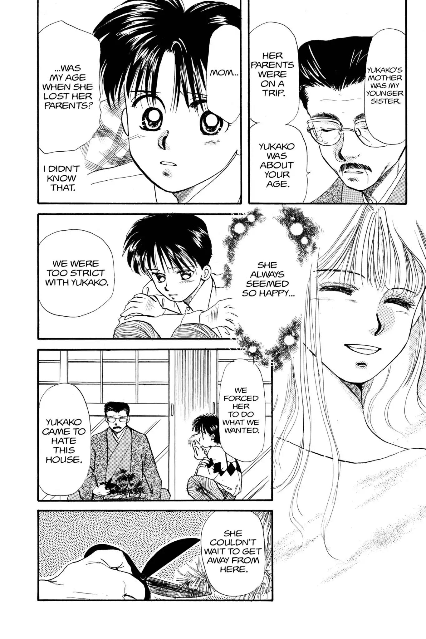 Aka-chan to Boku Chapter 27 page 10 - Chapter 27
