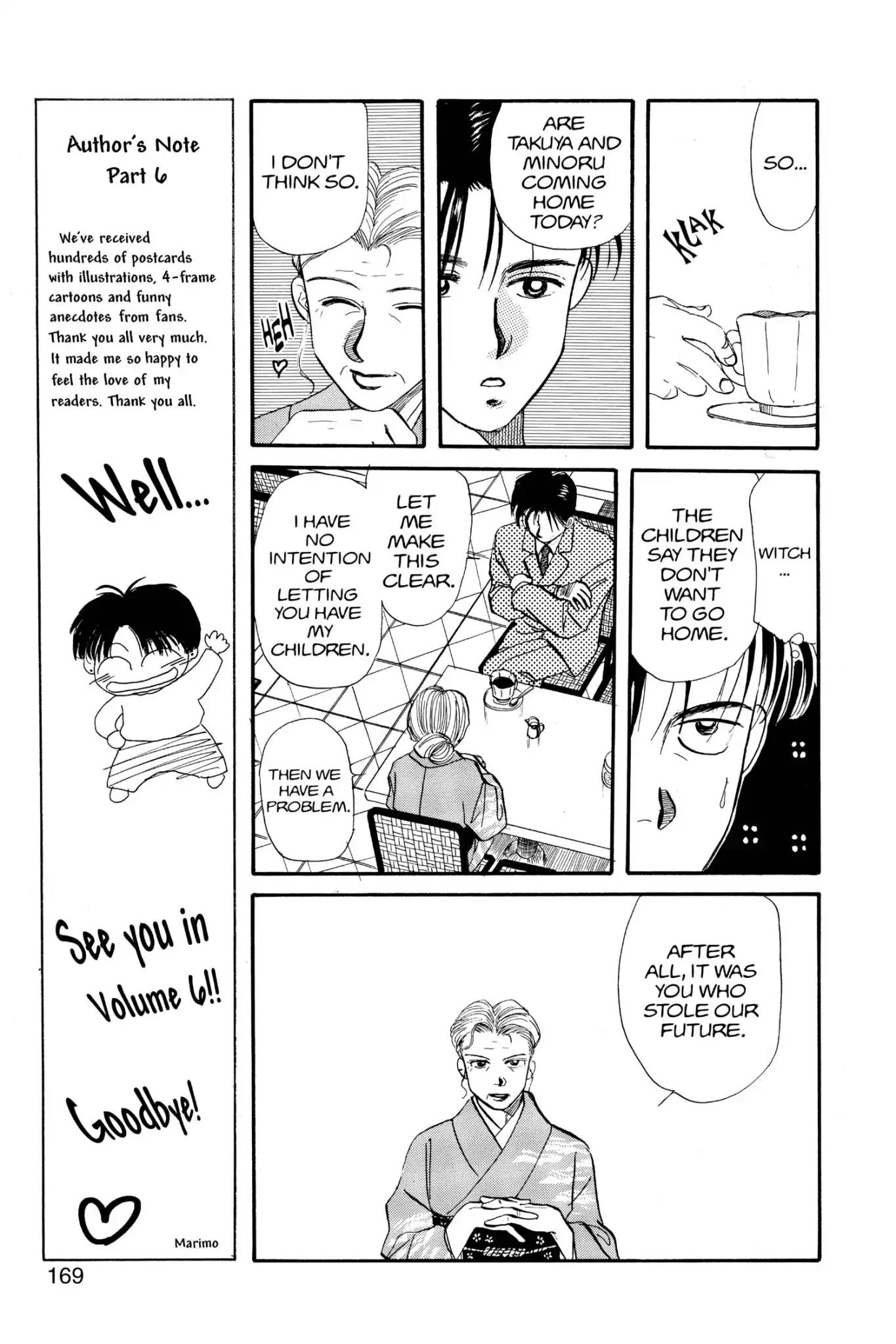 Aka-chan to Boku Chapter 27 page 13 - Chapter 27