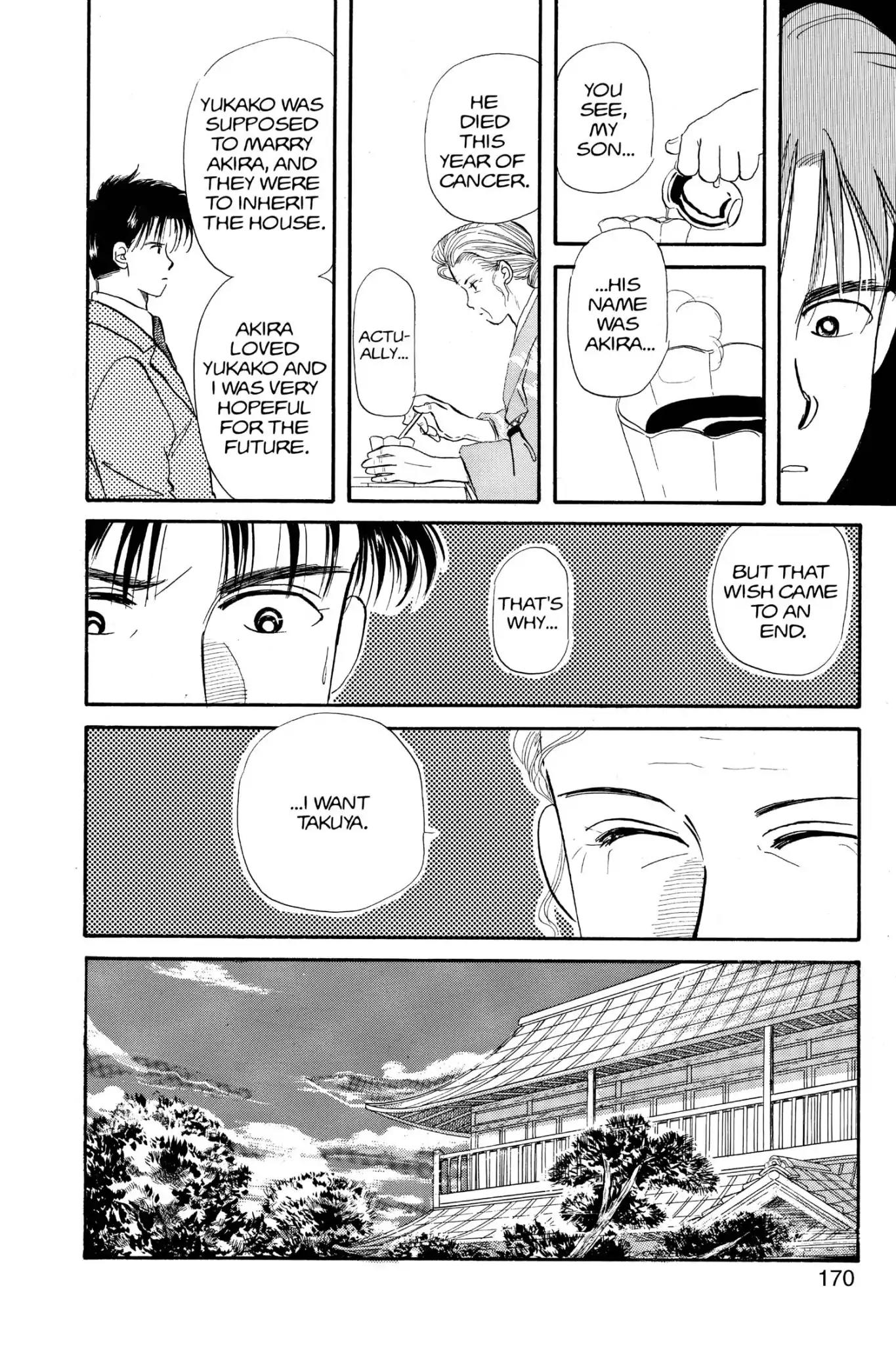 Aka-chan to Boku Chapter 27 page 14 - Chapter 27