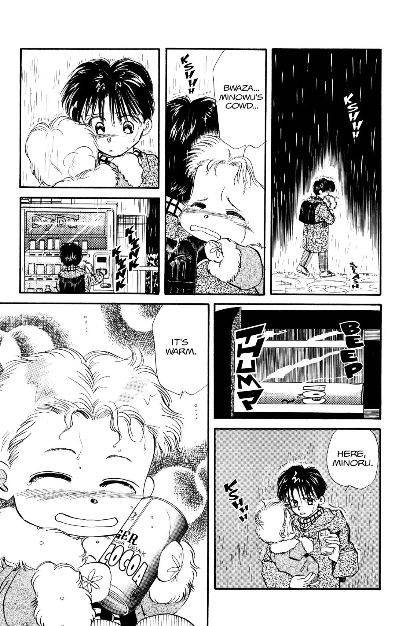 Aka-chan to Boku Chapter 27 page 21 - Chapter 27
