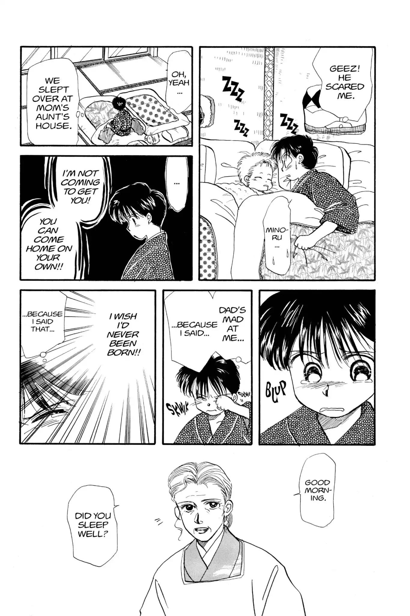 Aka-chan to Boku Chapter 27 page 3 - Chapter 27