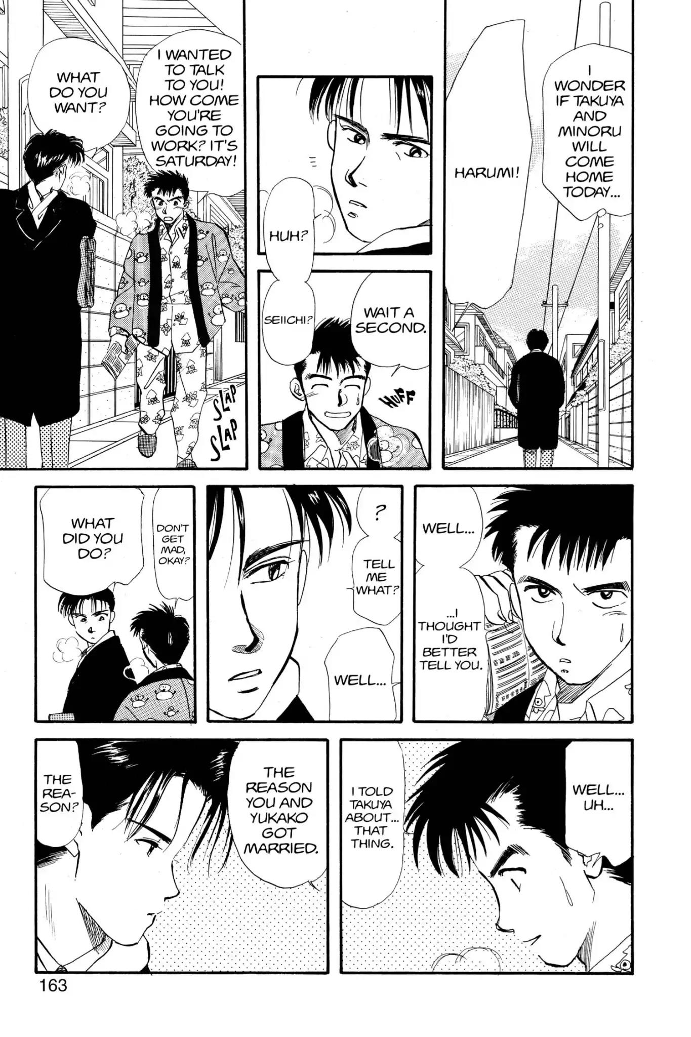 Aka-chan to Boku Chapter 27 page 7 - Chapter 27