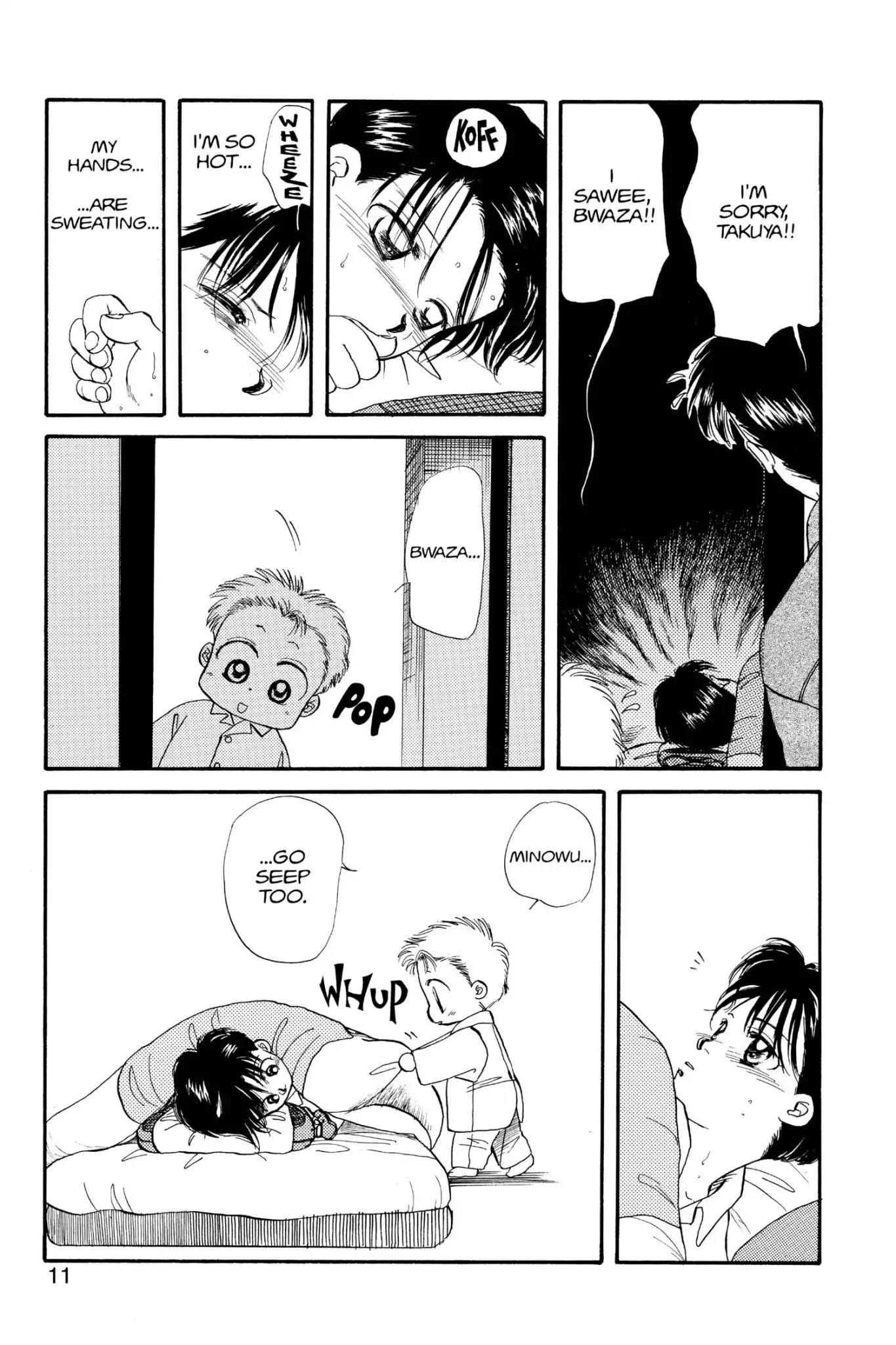 Aka-chan to Boku Chapter 28 page 13 - Chapter 28